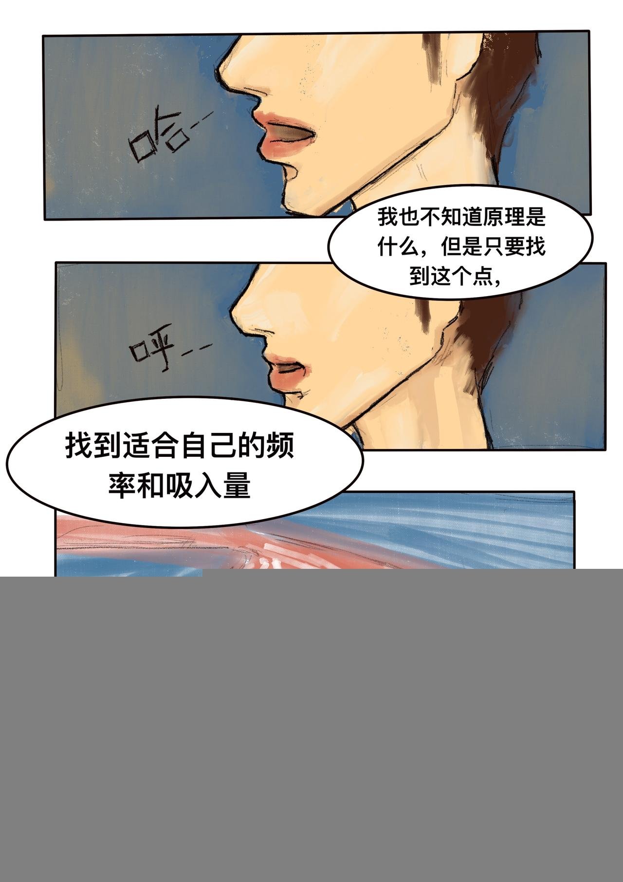 15 渺小的人类