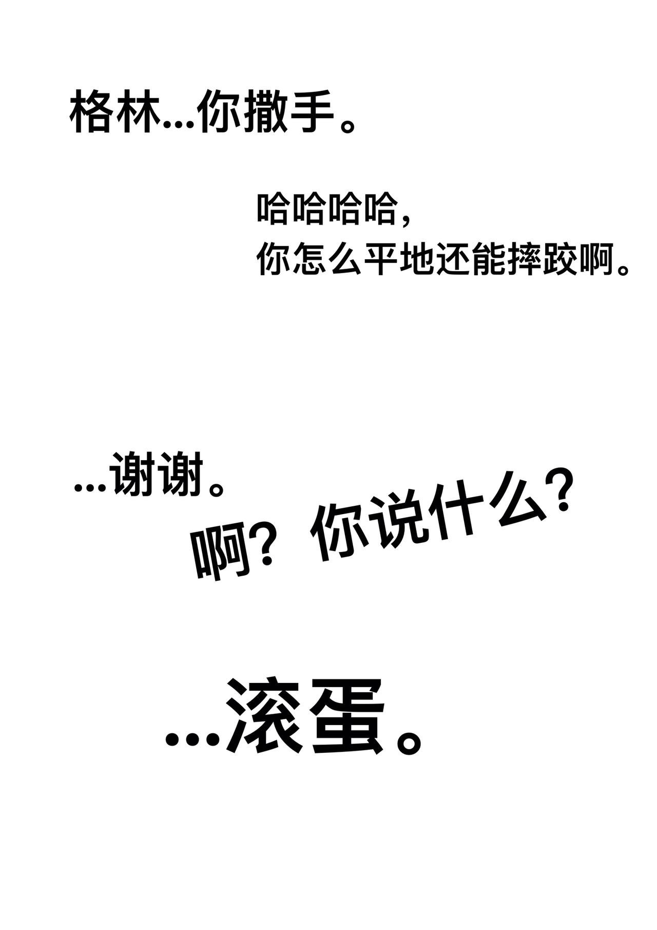 15 渺小的人类