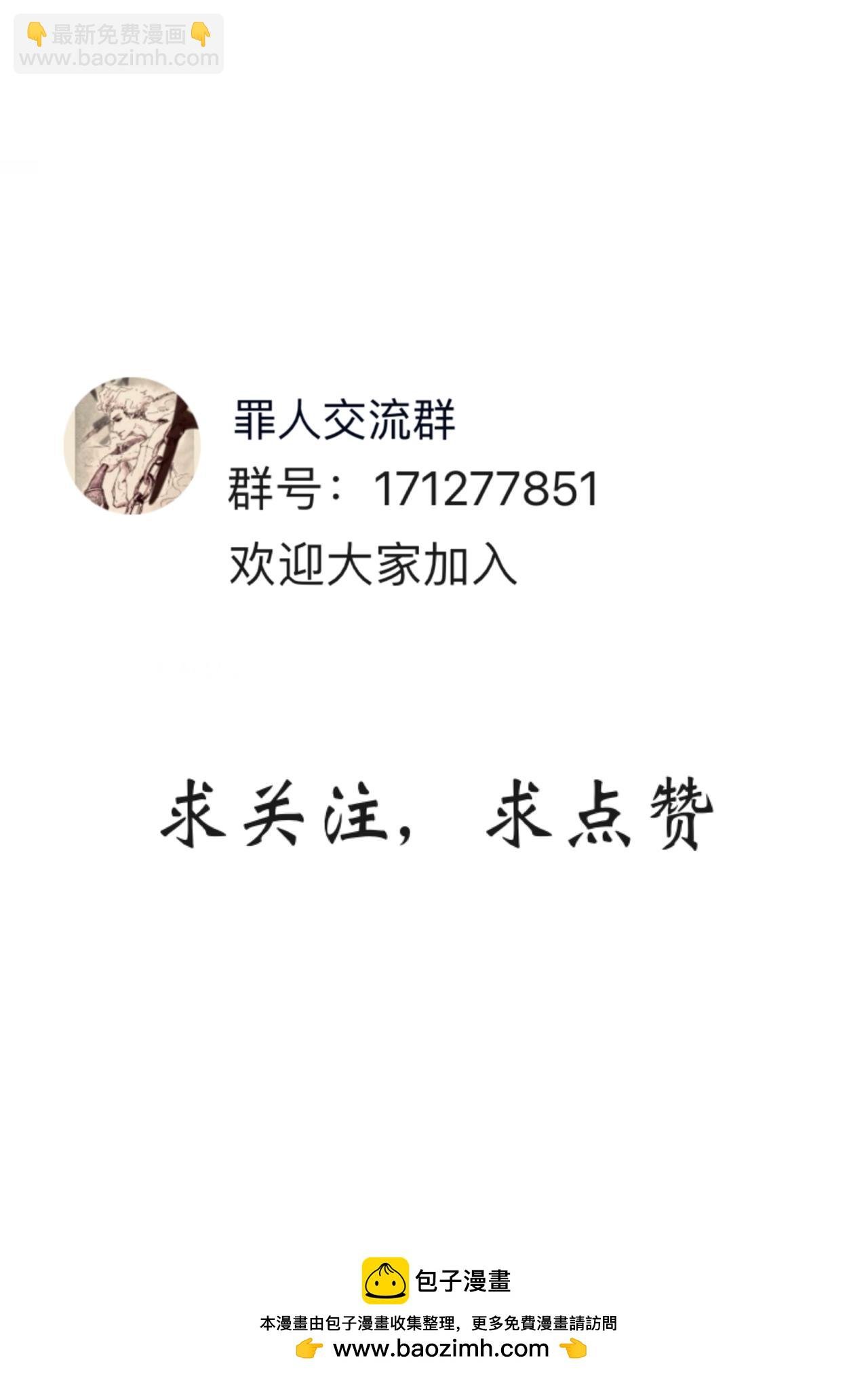 15 渺小的人类