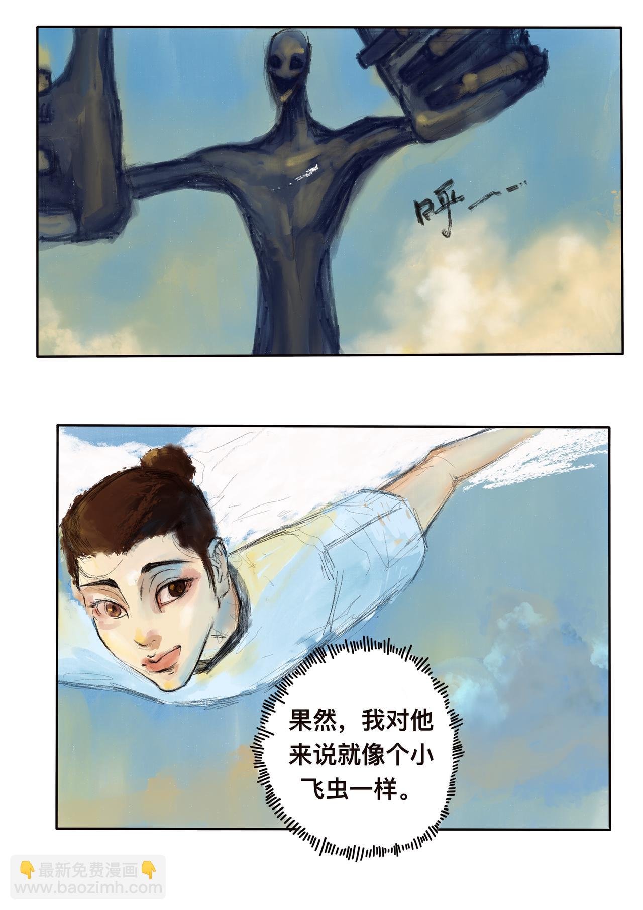 16 不算太迟