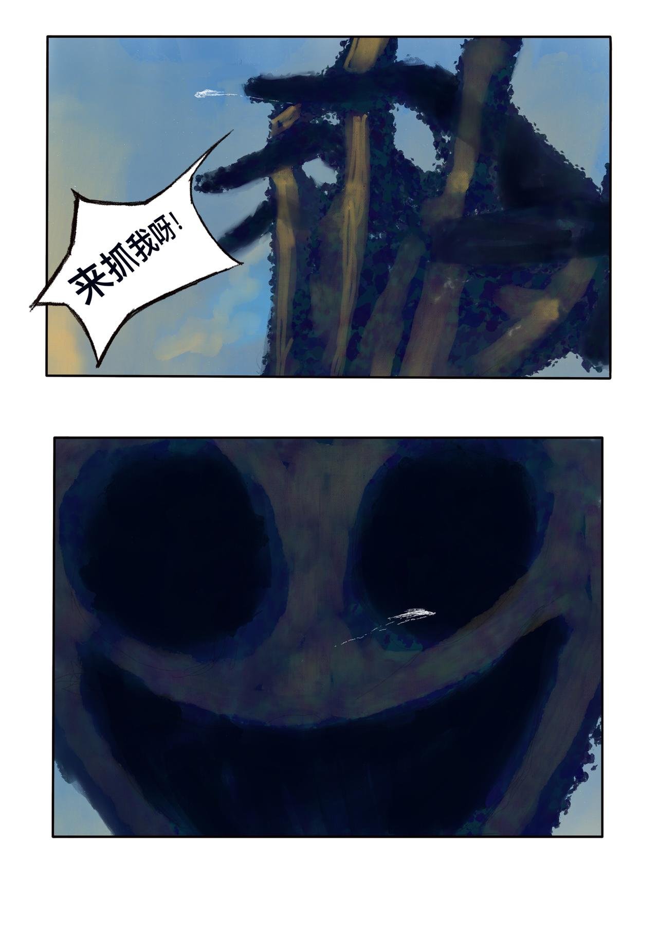 16 不算太迟