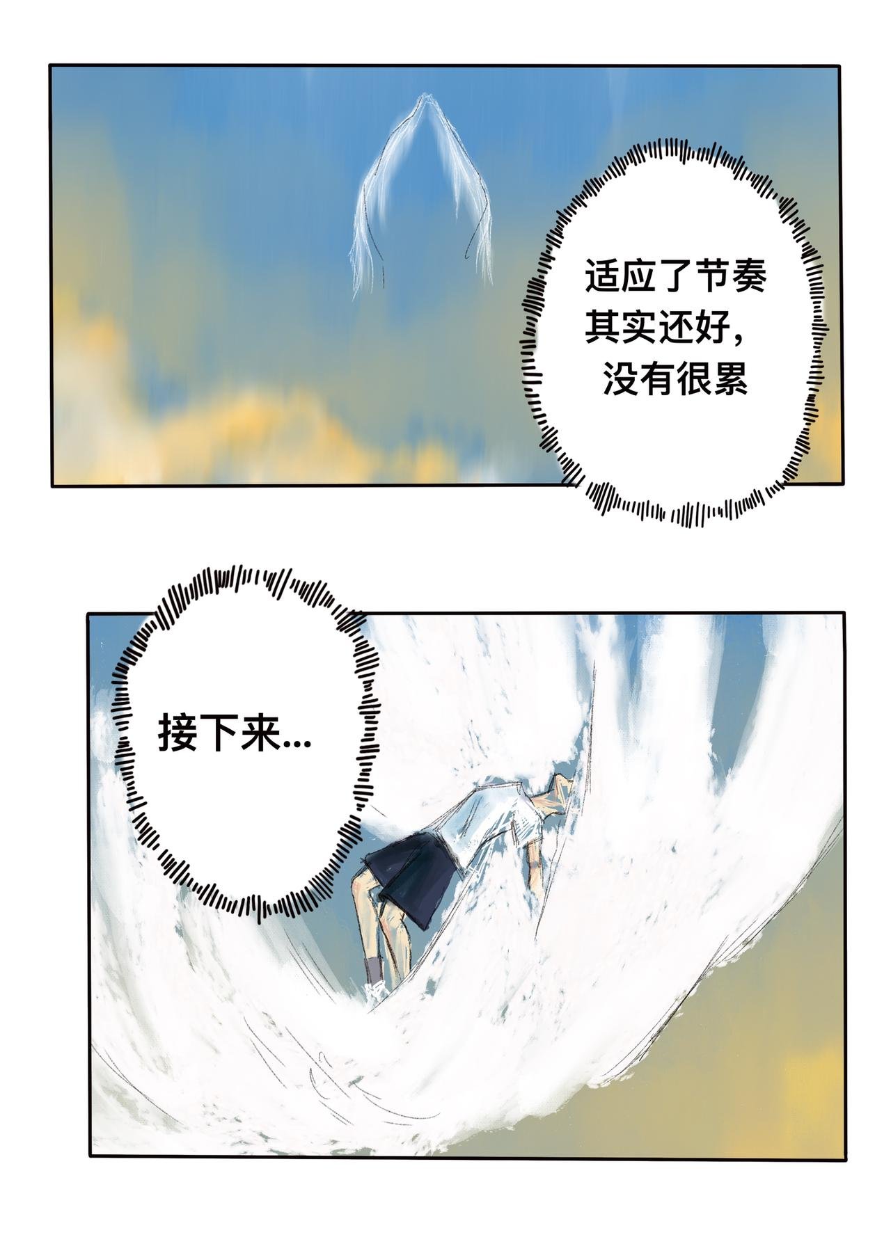 16 不算太迟