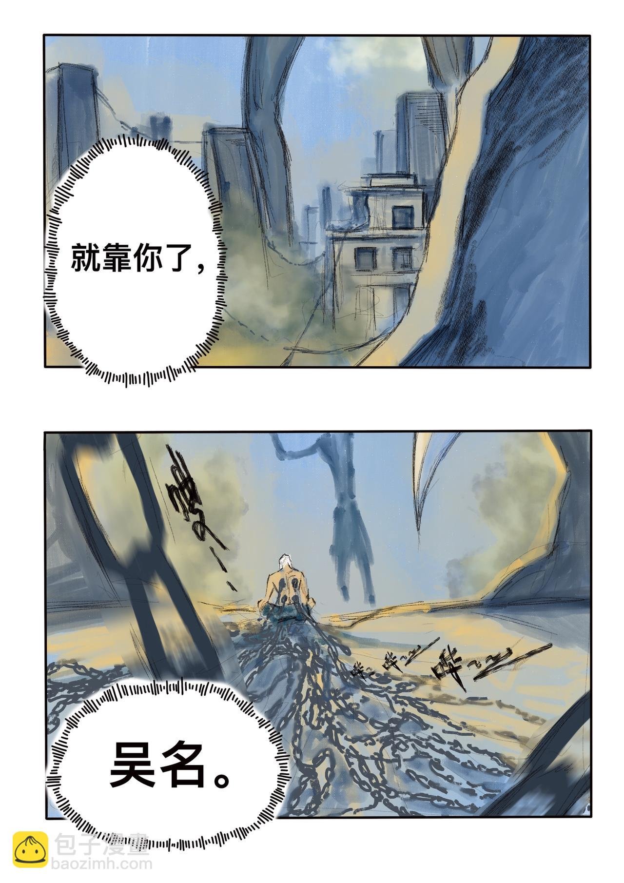 16 不算太迟
