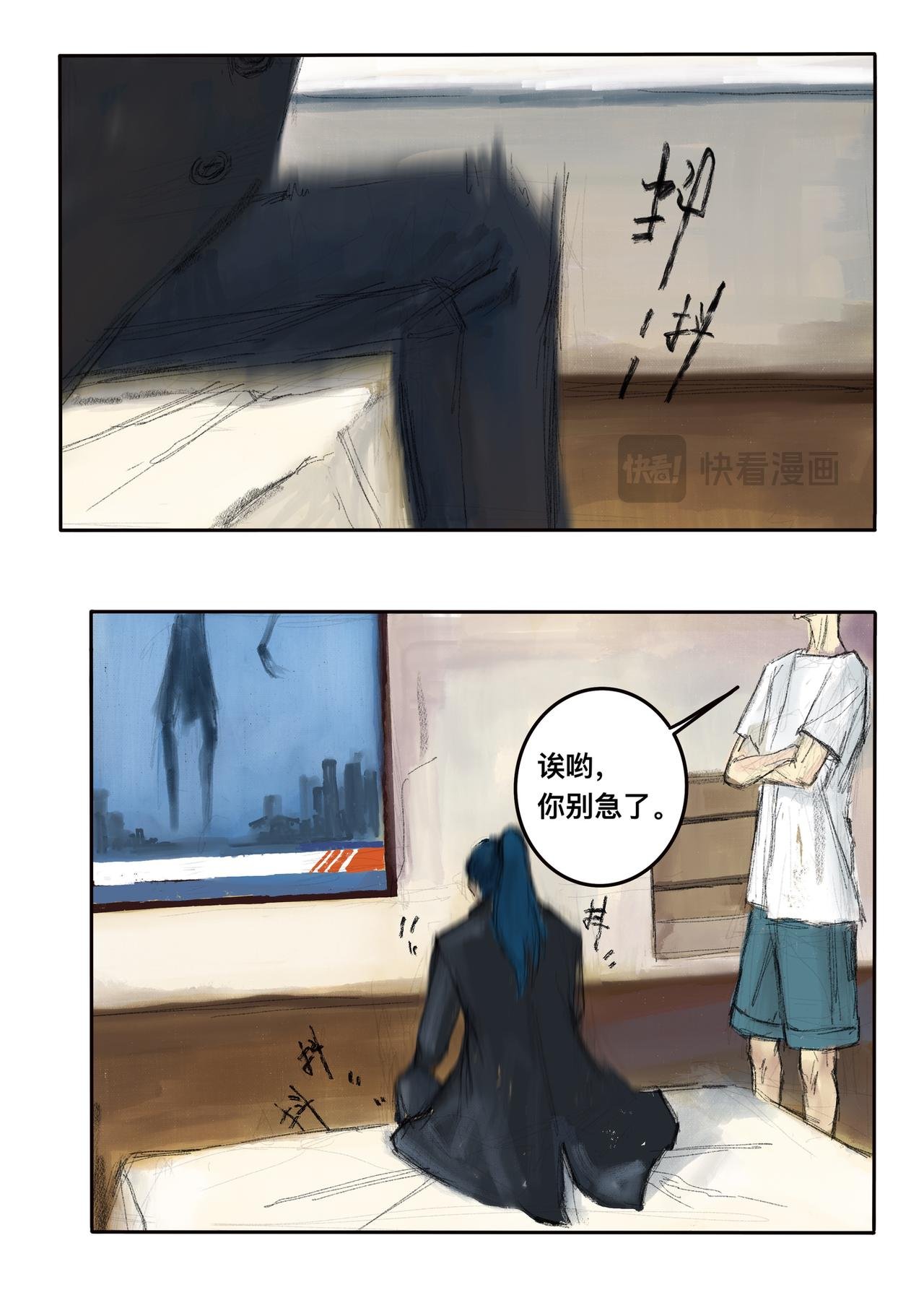 16 不算太迟
