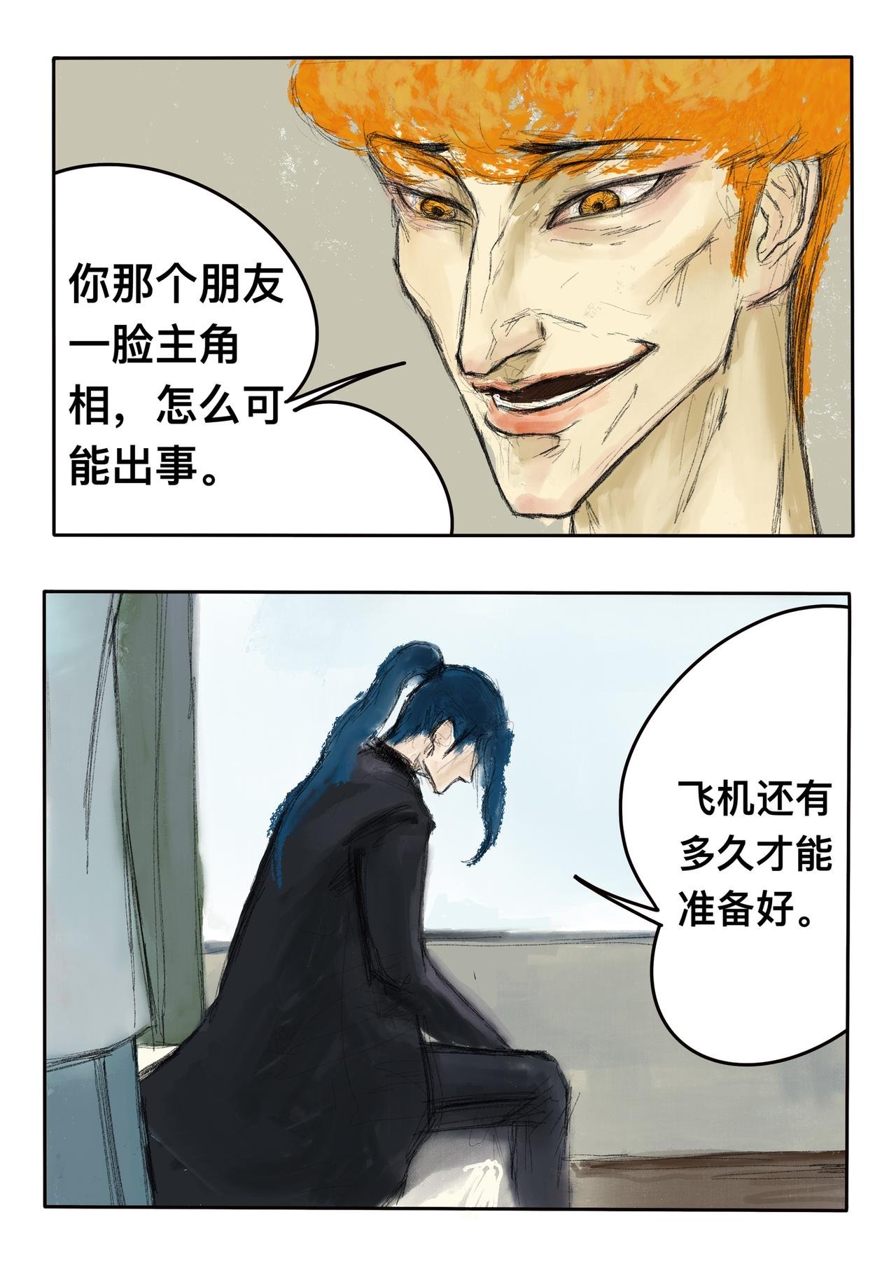 16 不算太迟