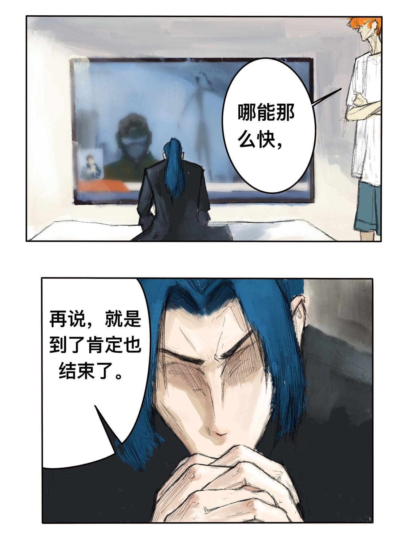 16 不算太迟