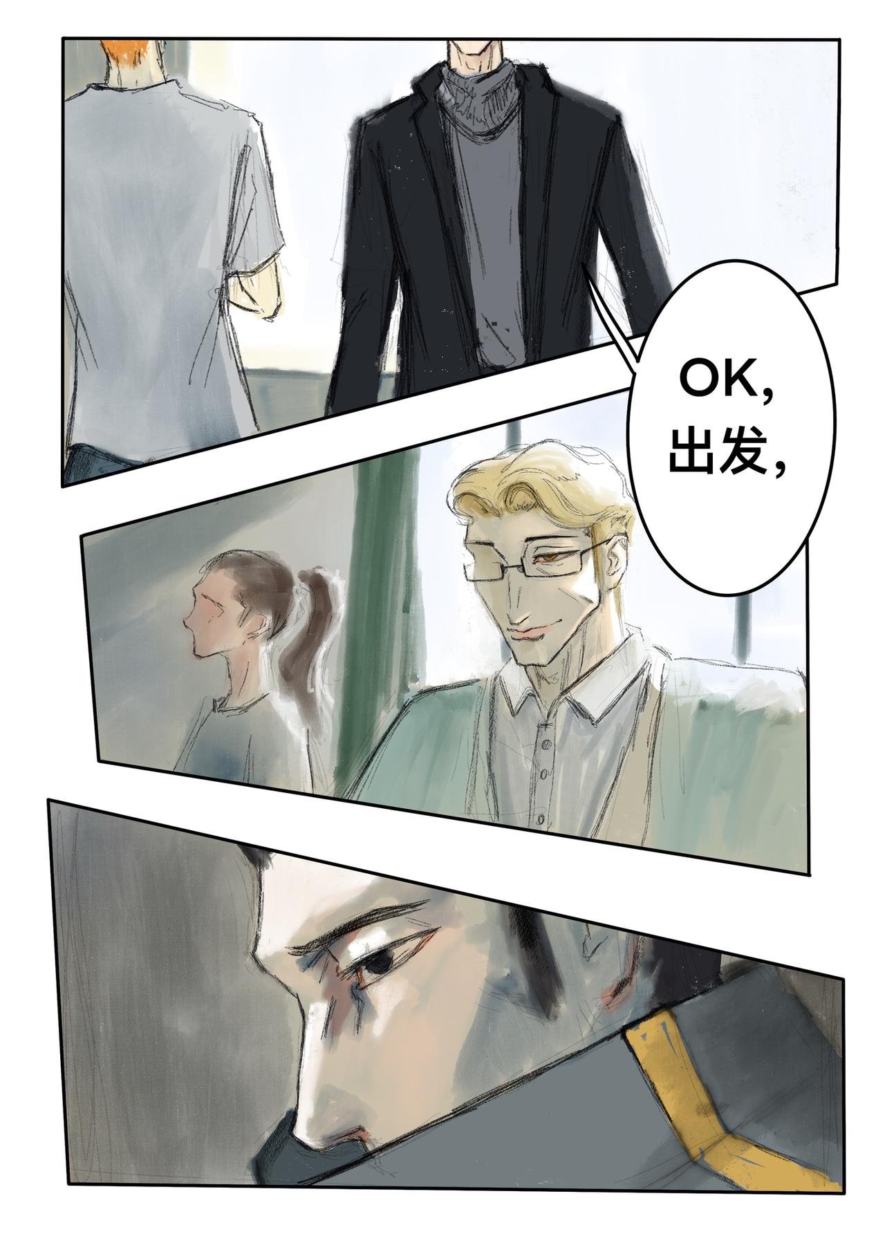 16 不算太迟