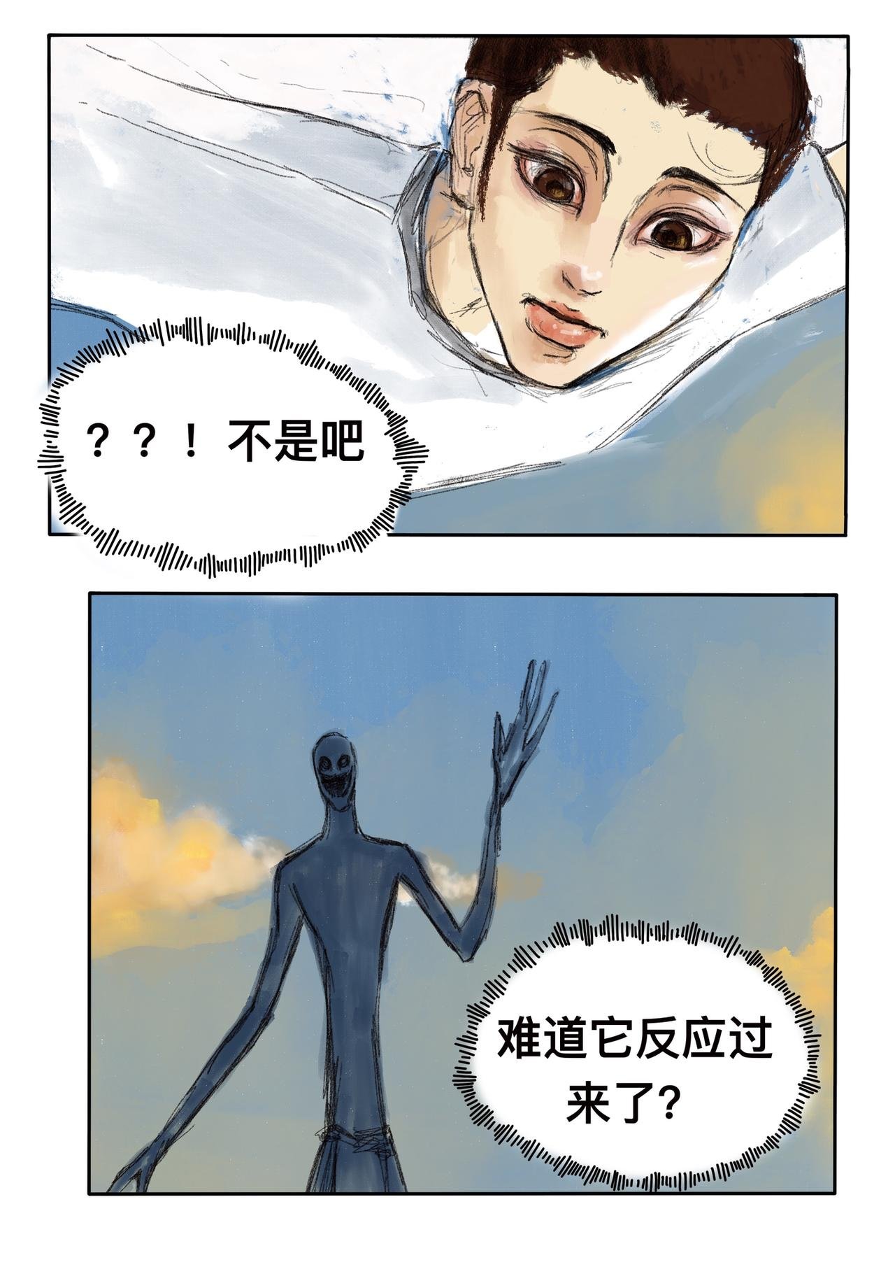 16 不算太迟