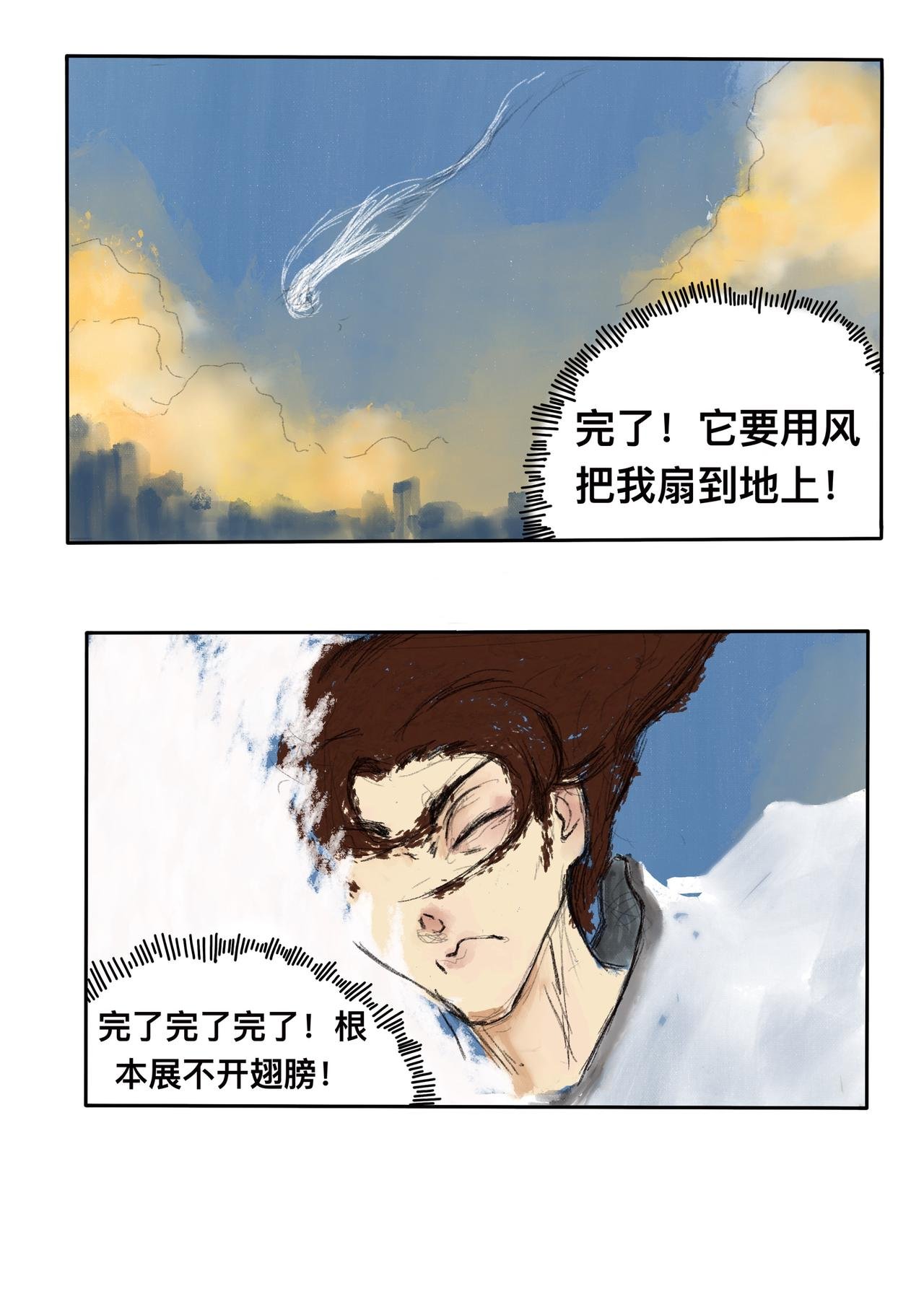 16 不算太迟
