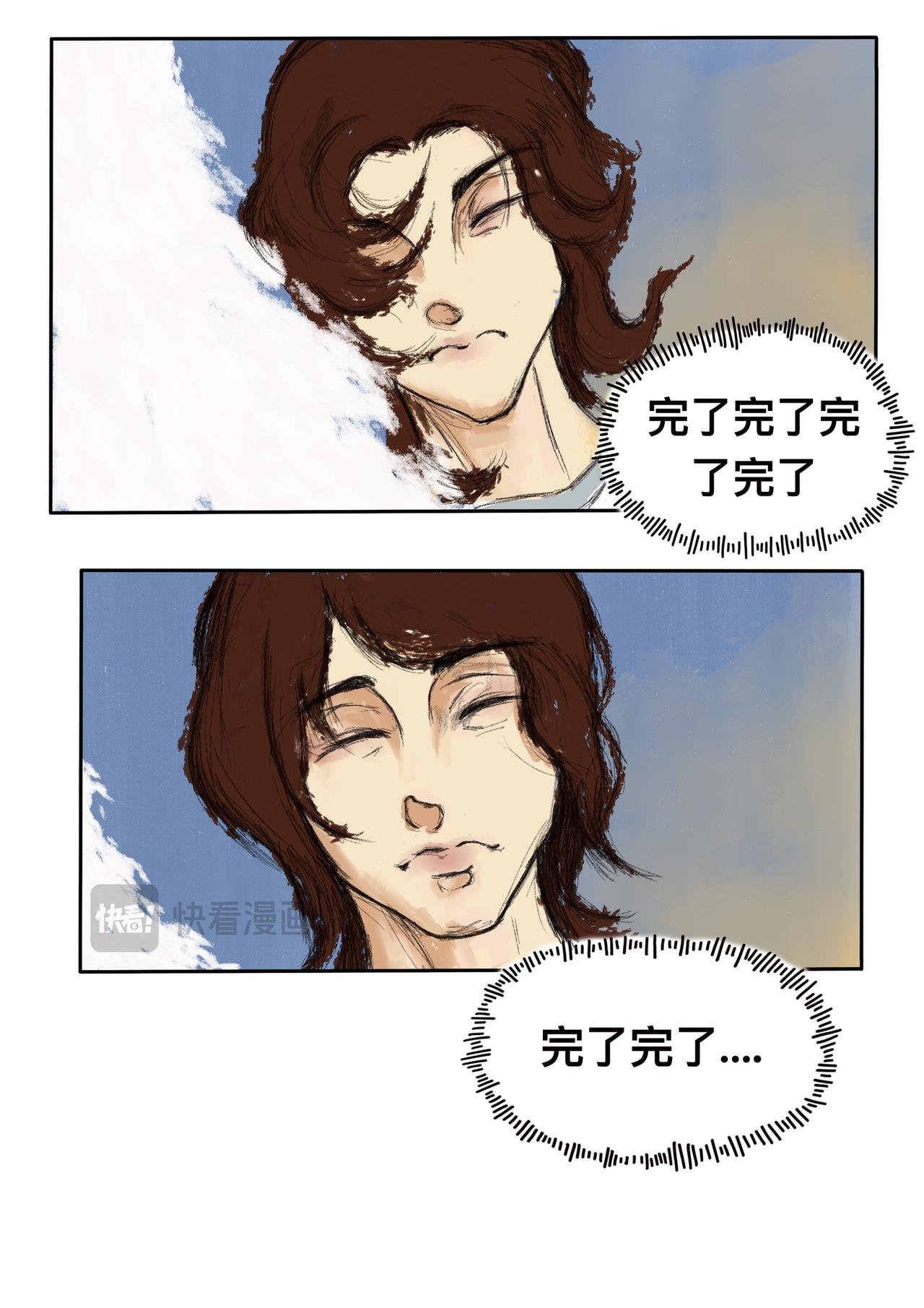 16 不算太迟