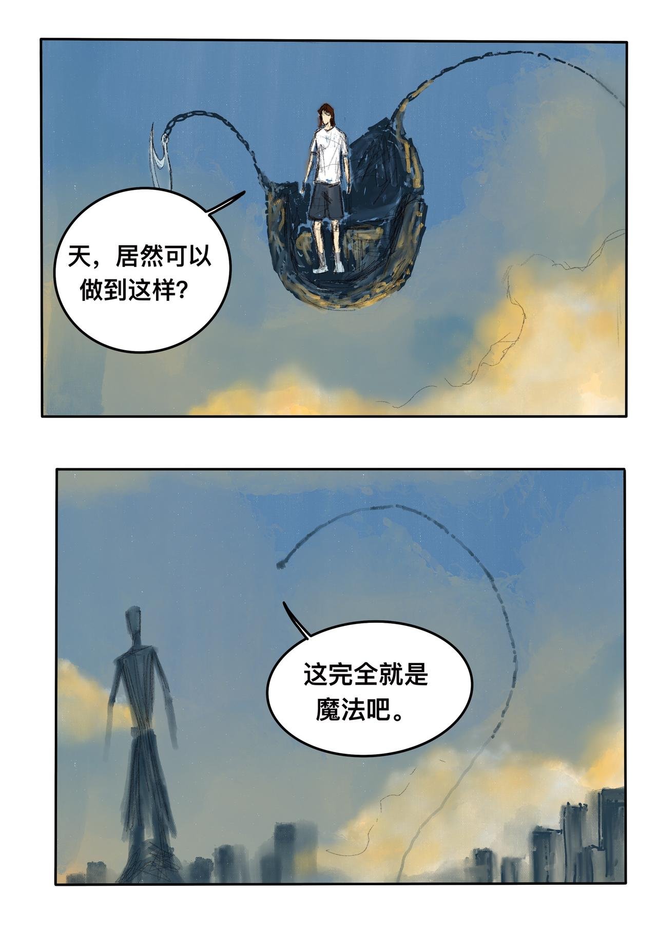16 不算太迟