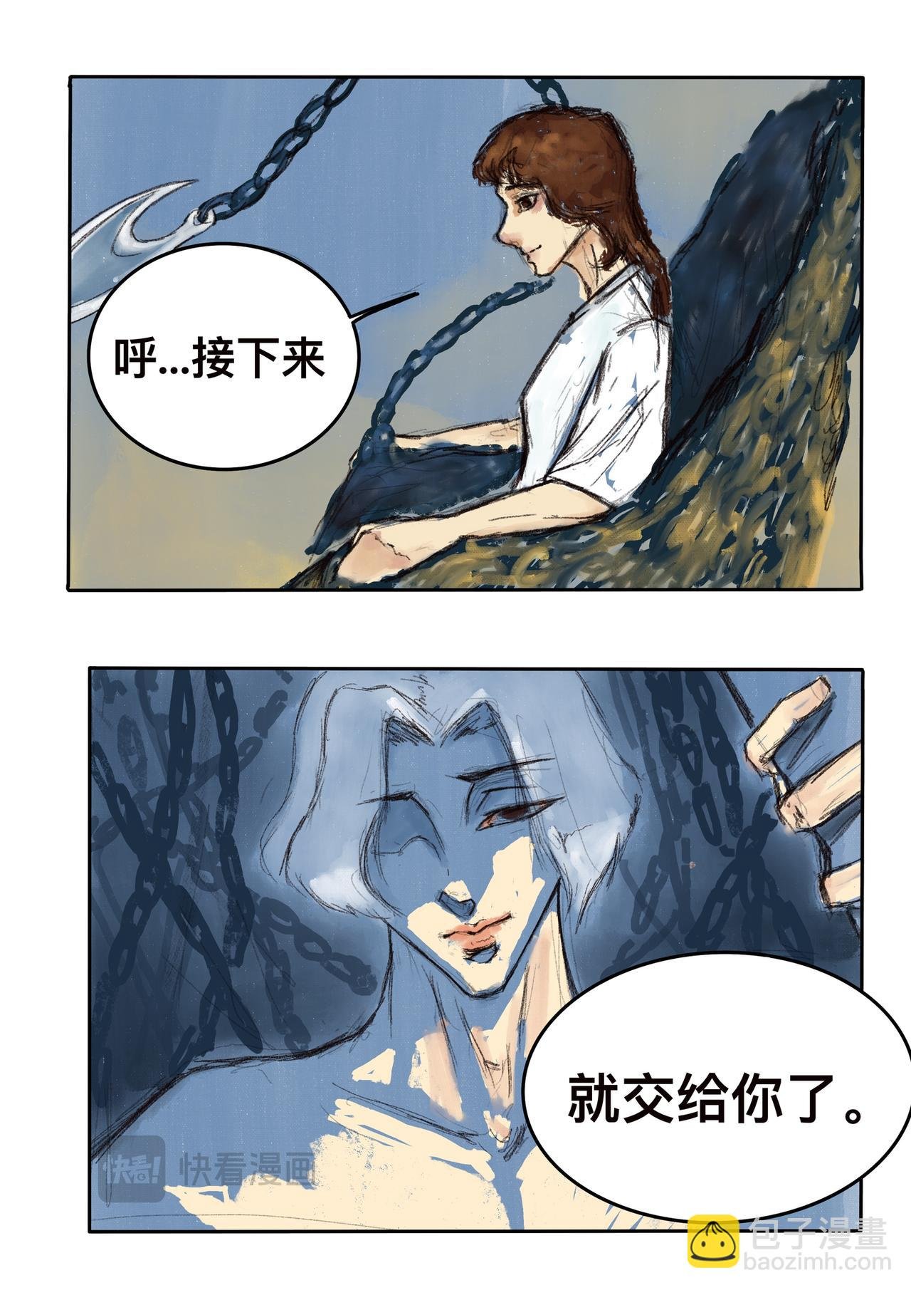 16 不算太迟