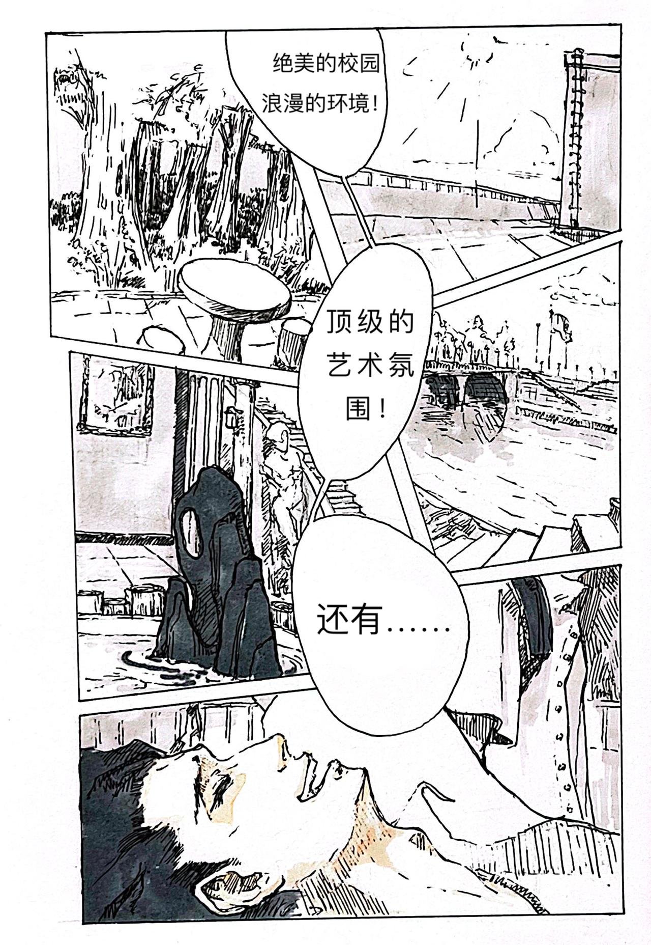 1 初见