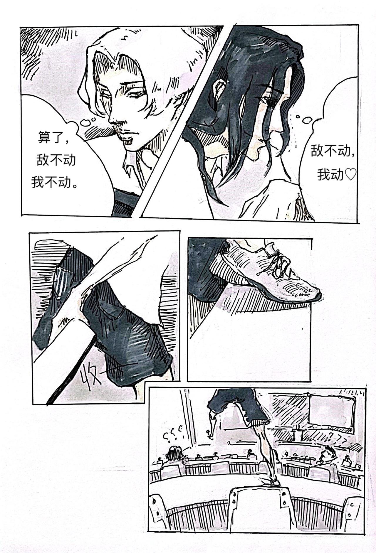 1 初见