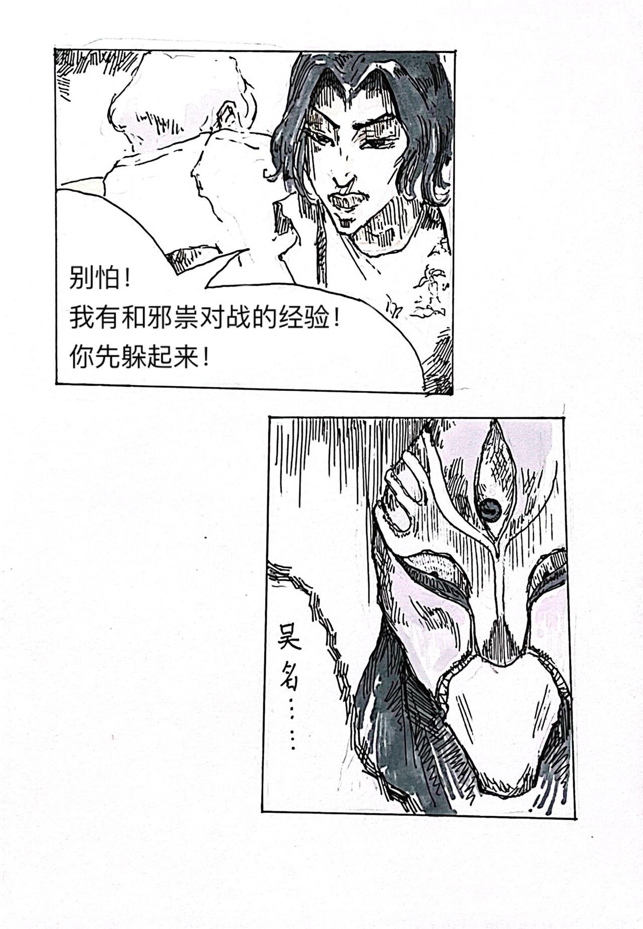 1 初见