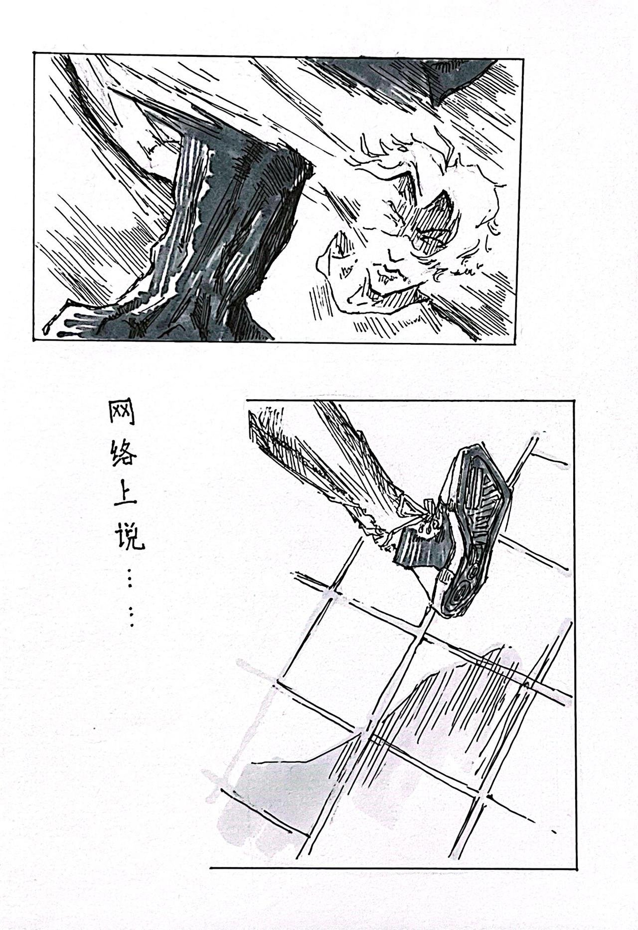 1 初见