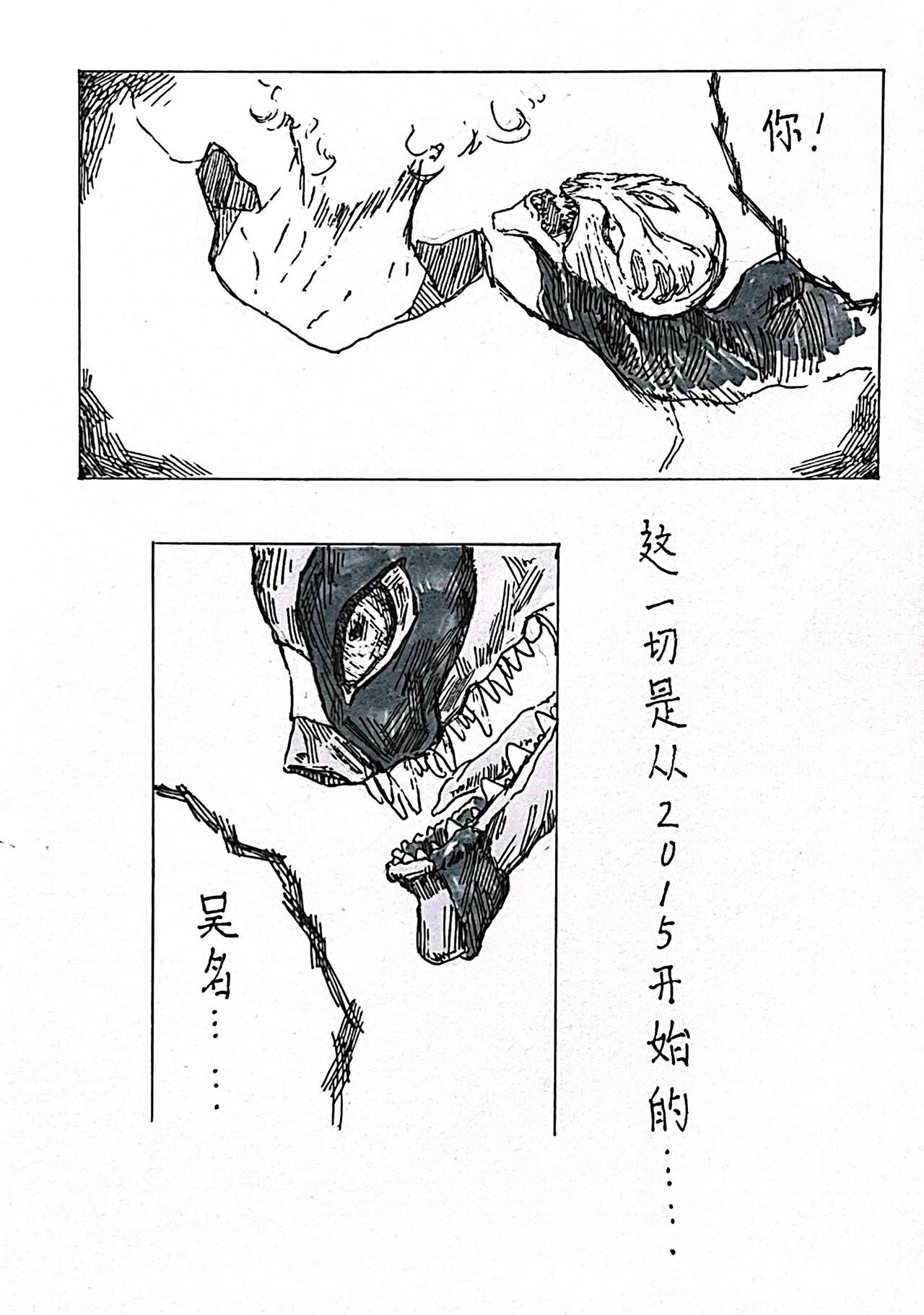 1 初见