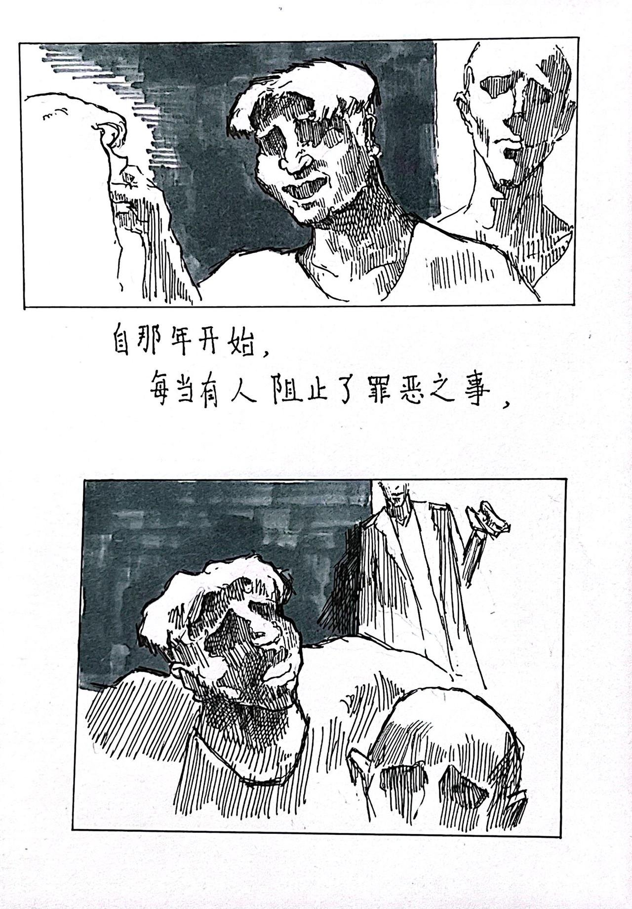 1 初见
