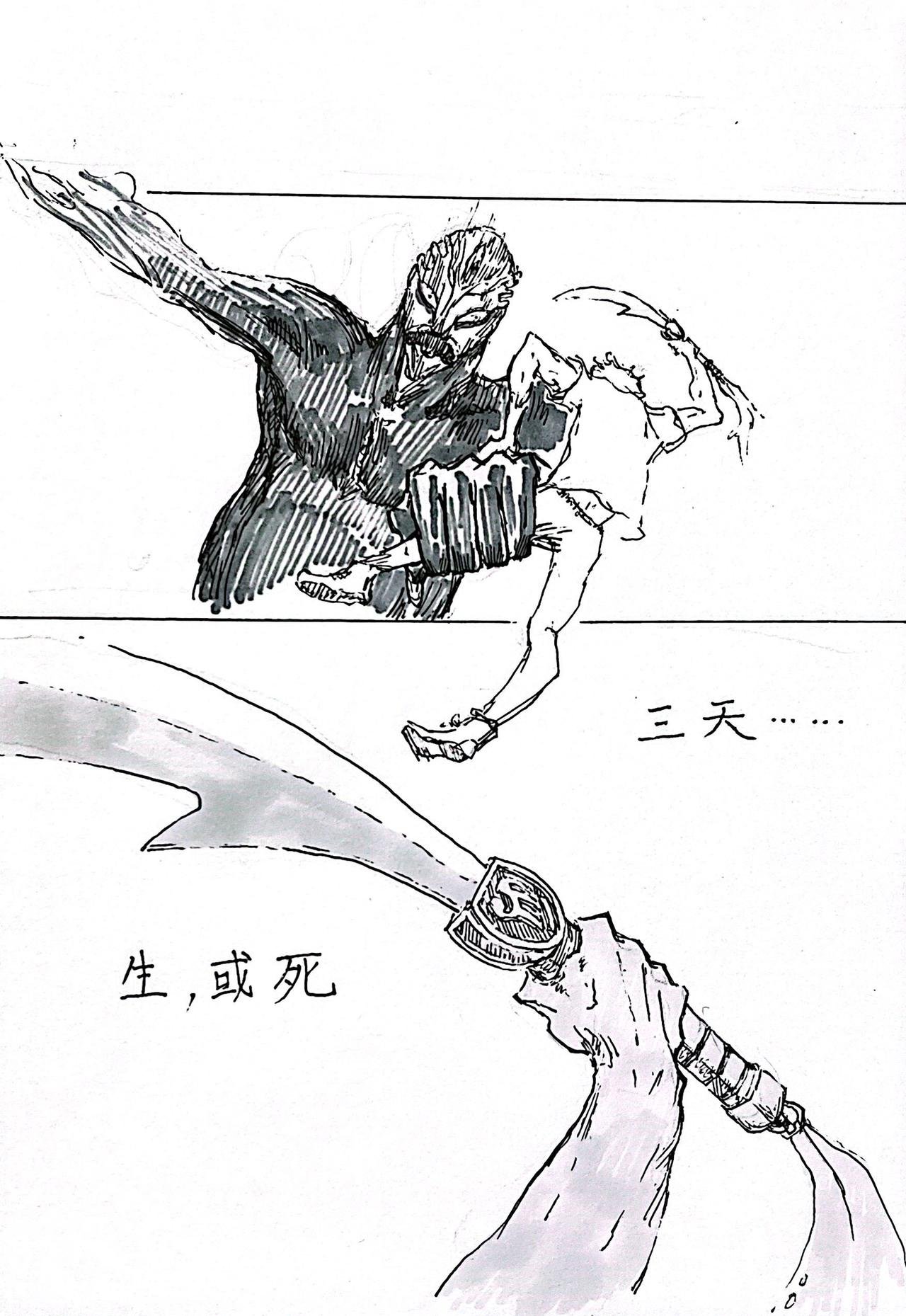 1 初见