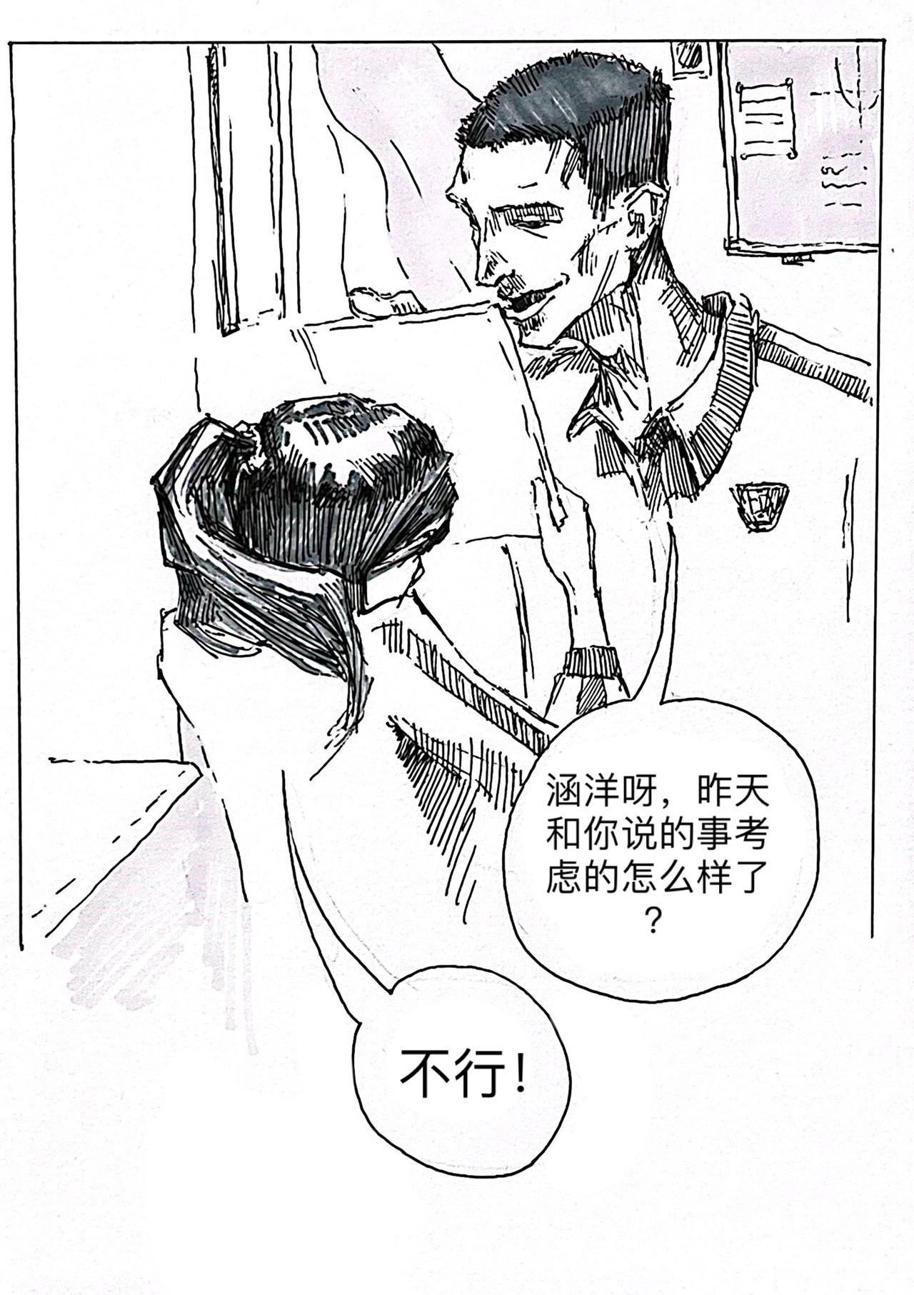 1 初见