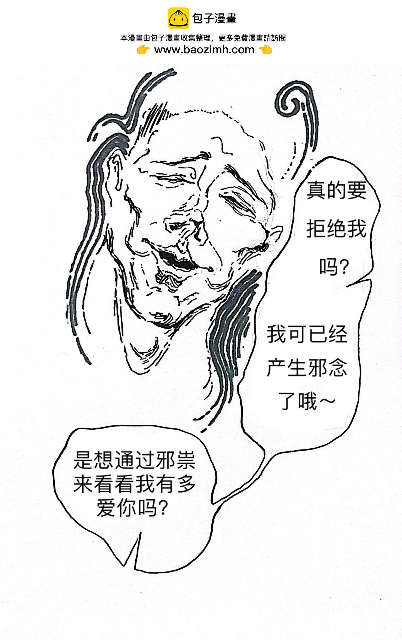 1 初见