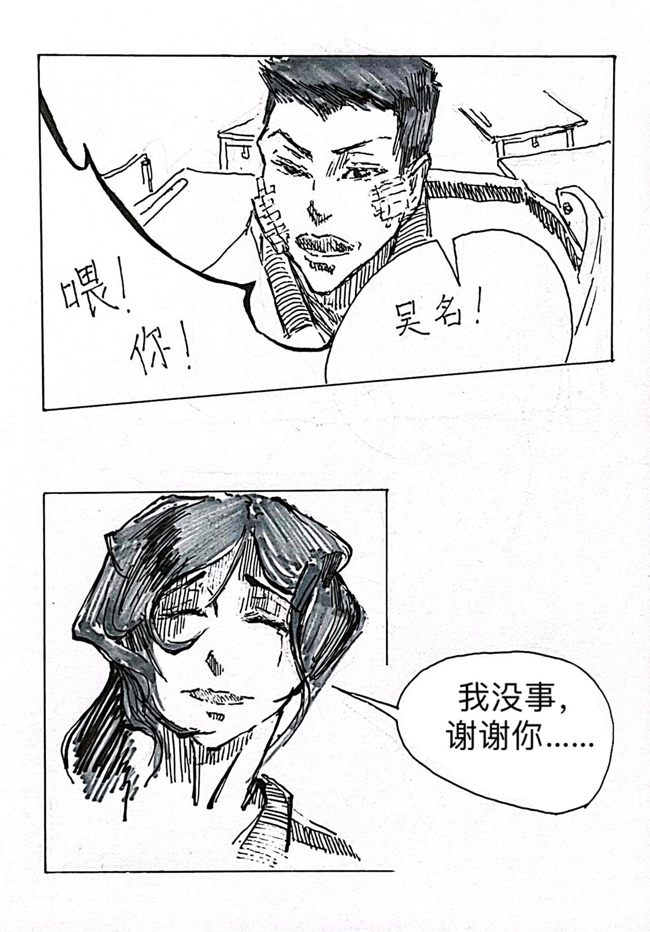 1 初见