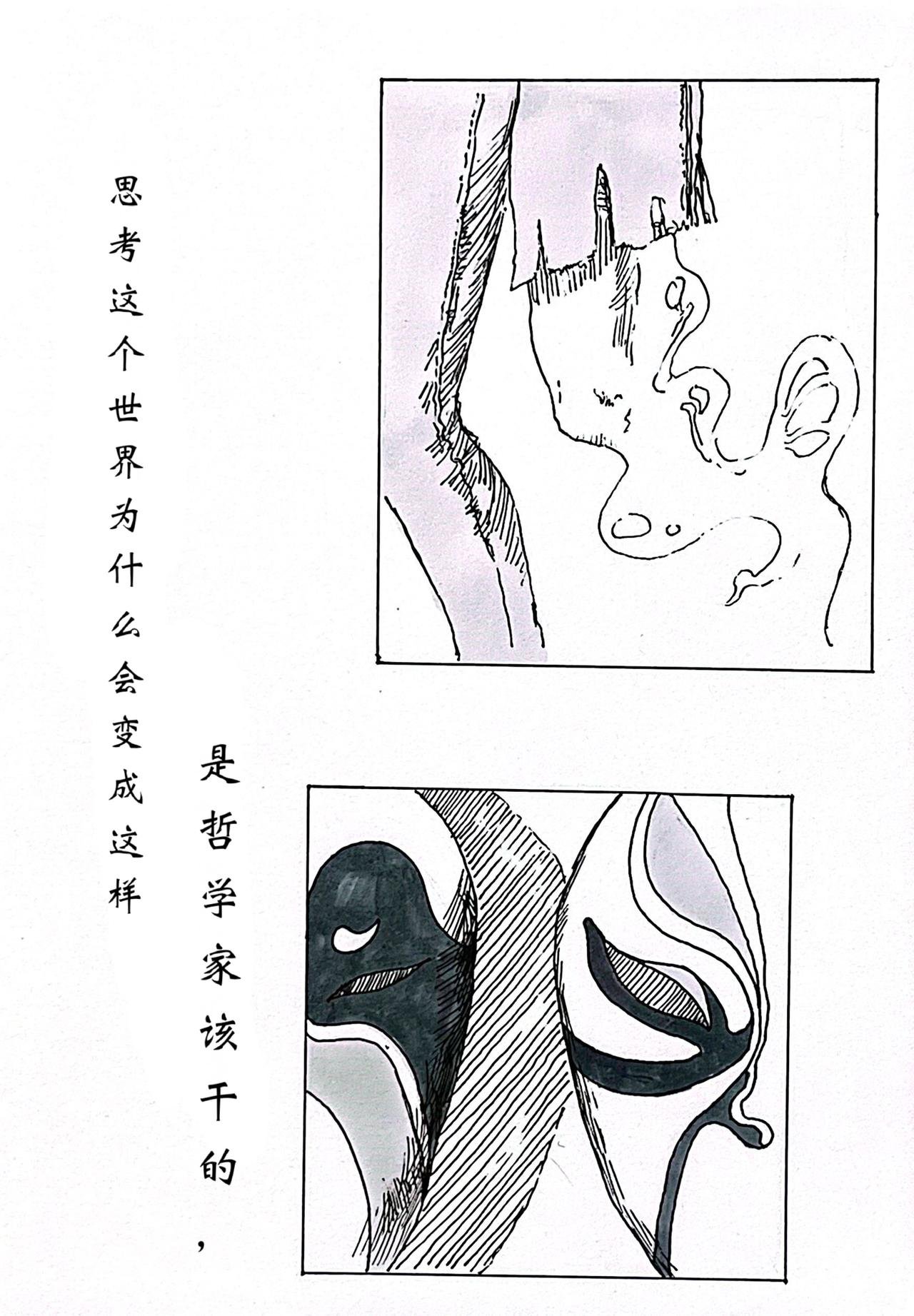 1 初见