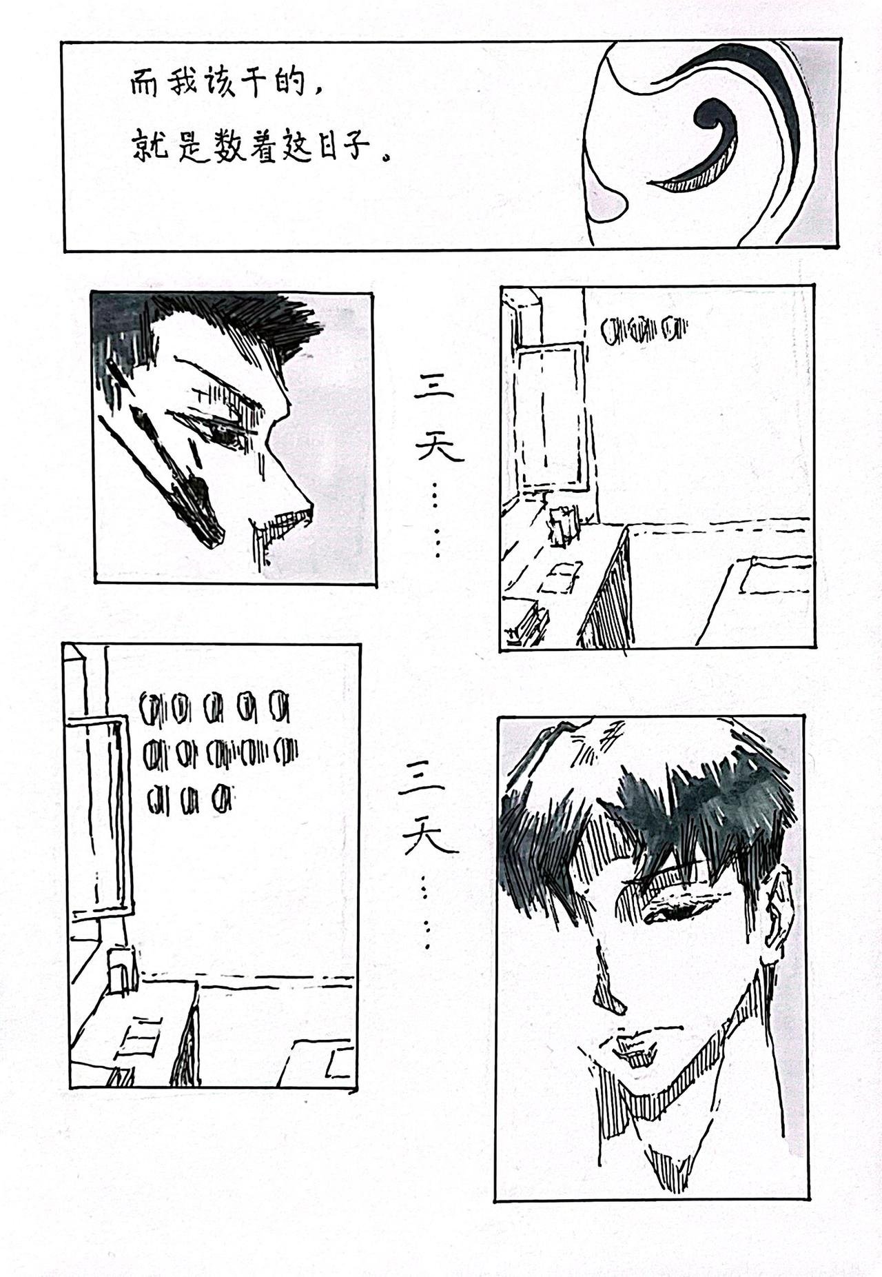 1 初见
