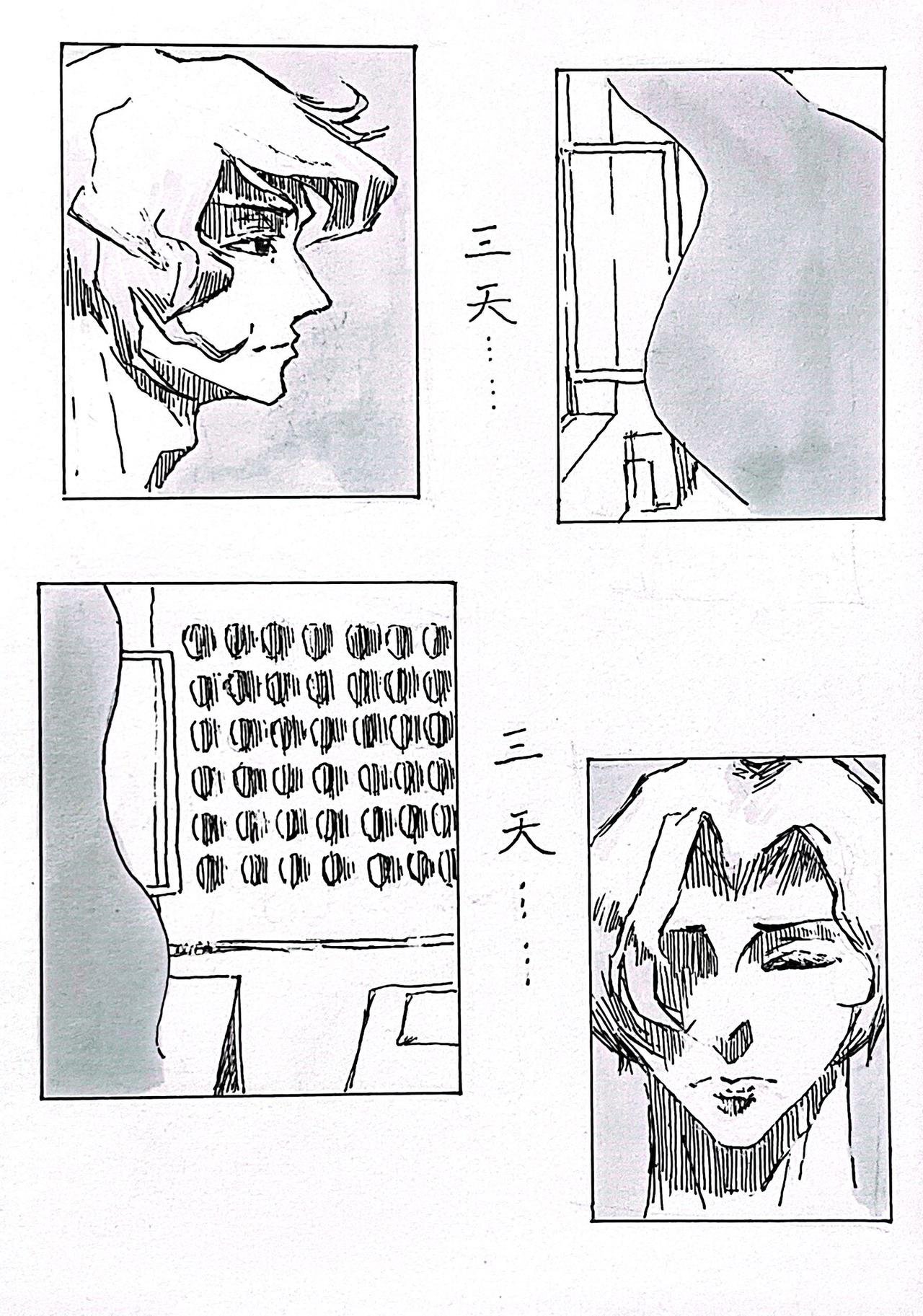 1 初见