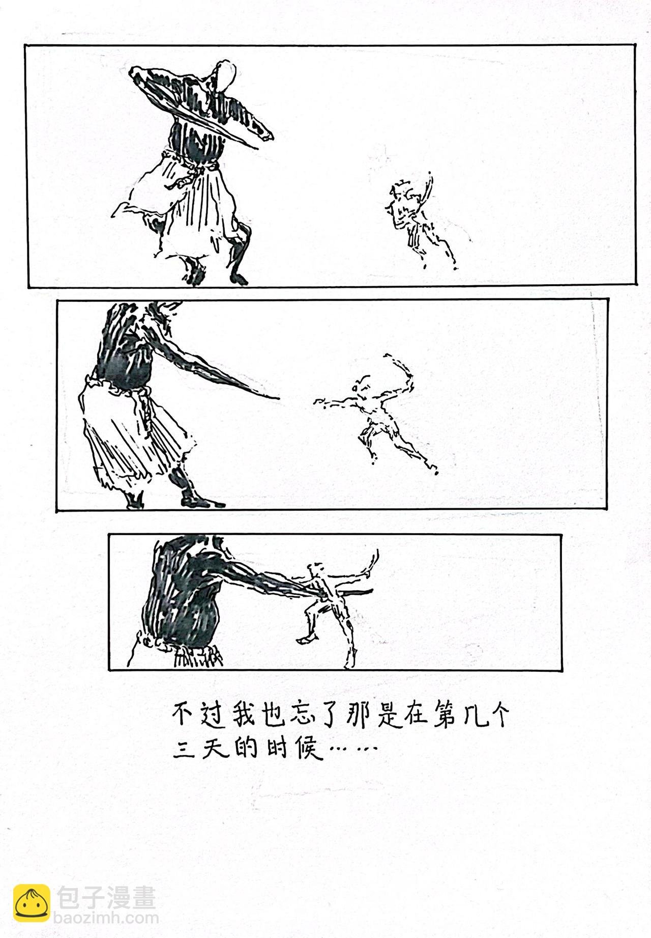 1 初见