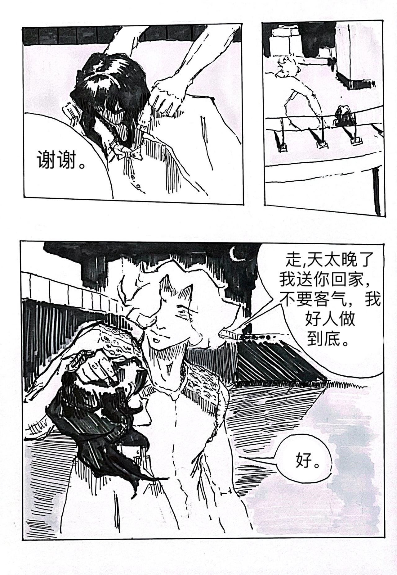 1 初见