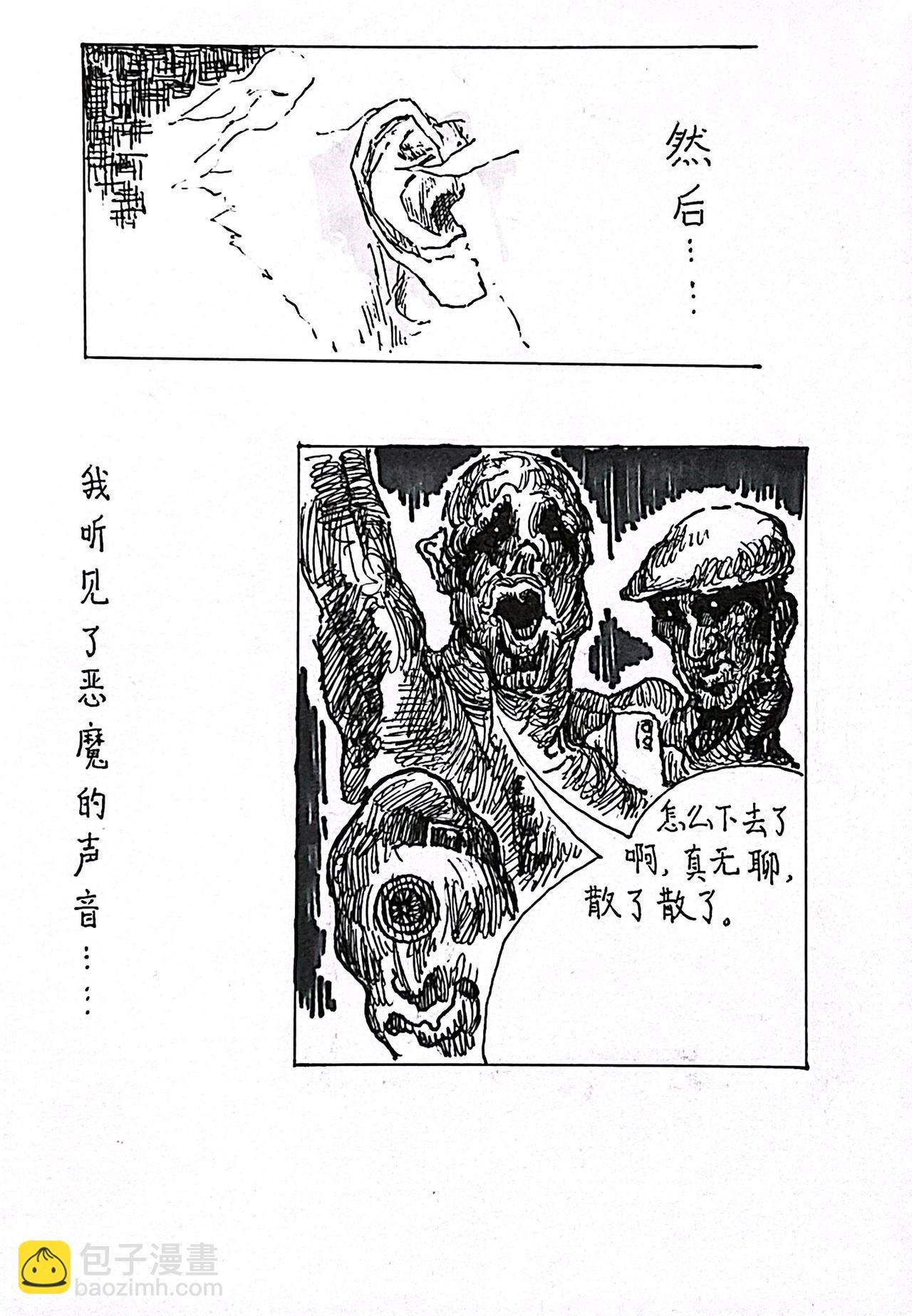 1 初见