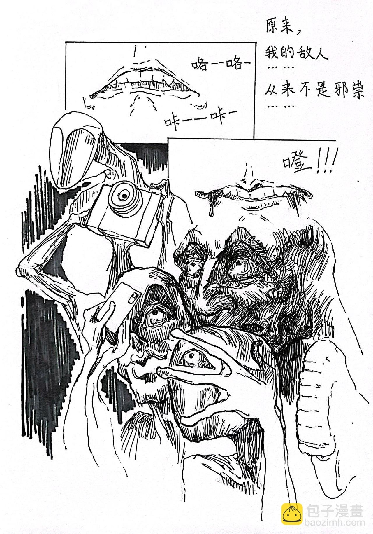 1 初见