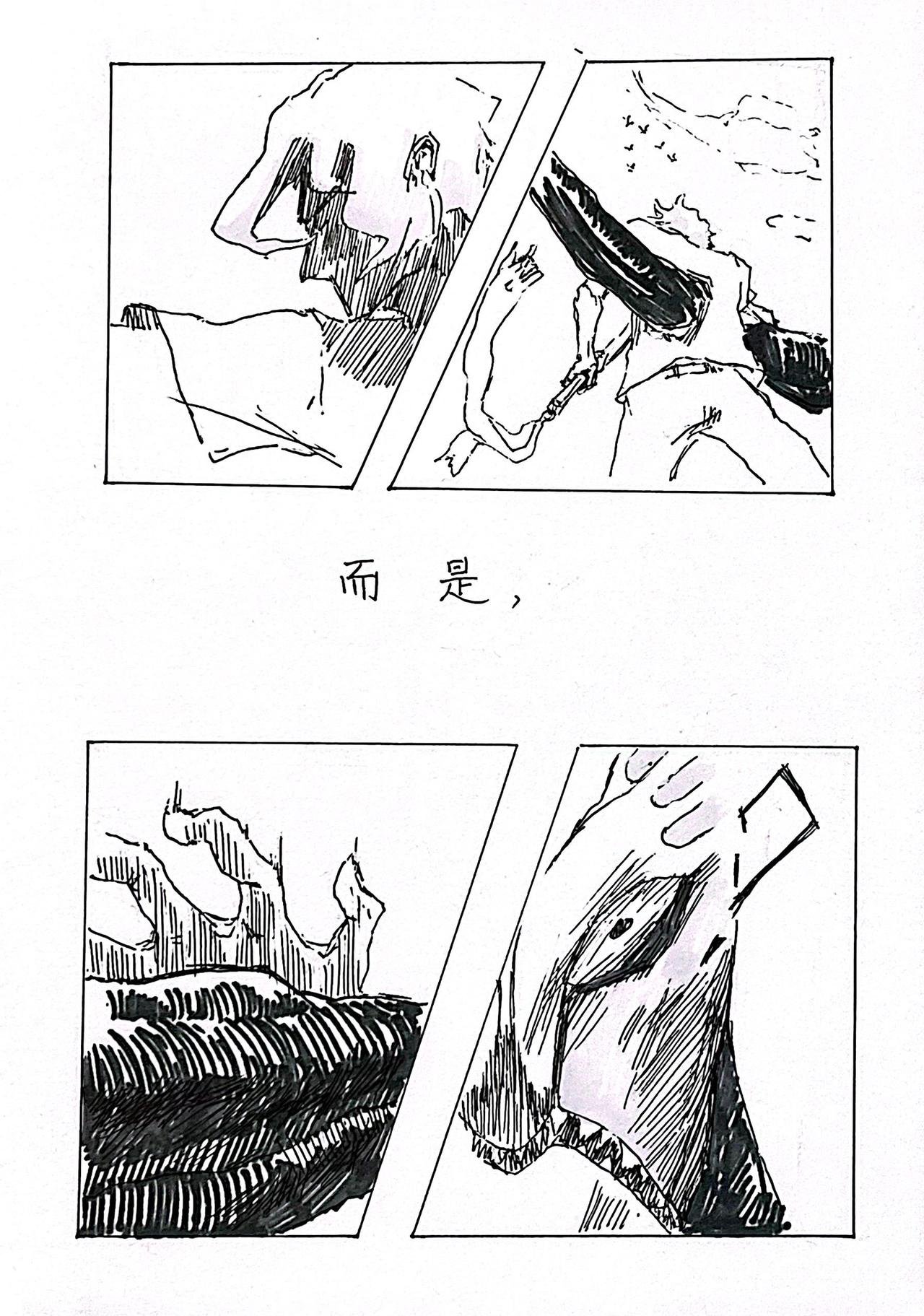 1 初见