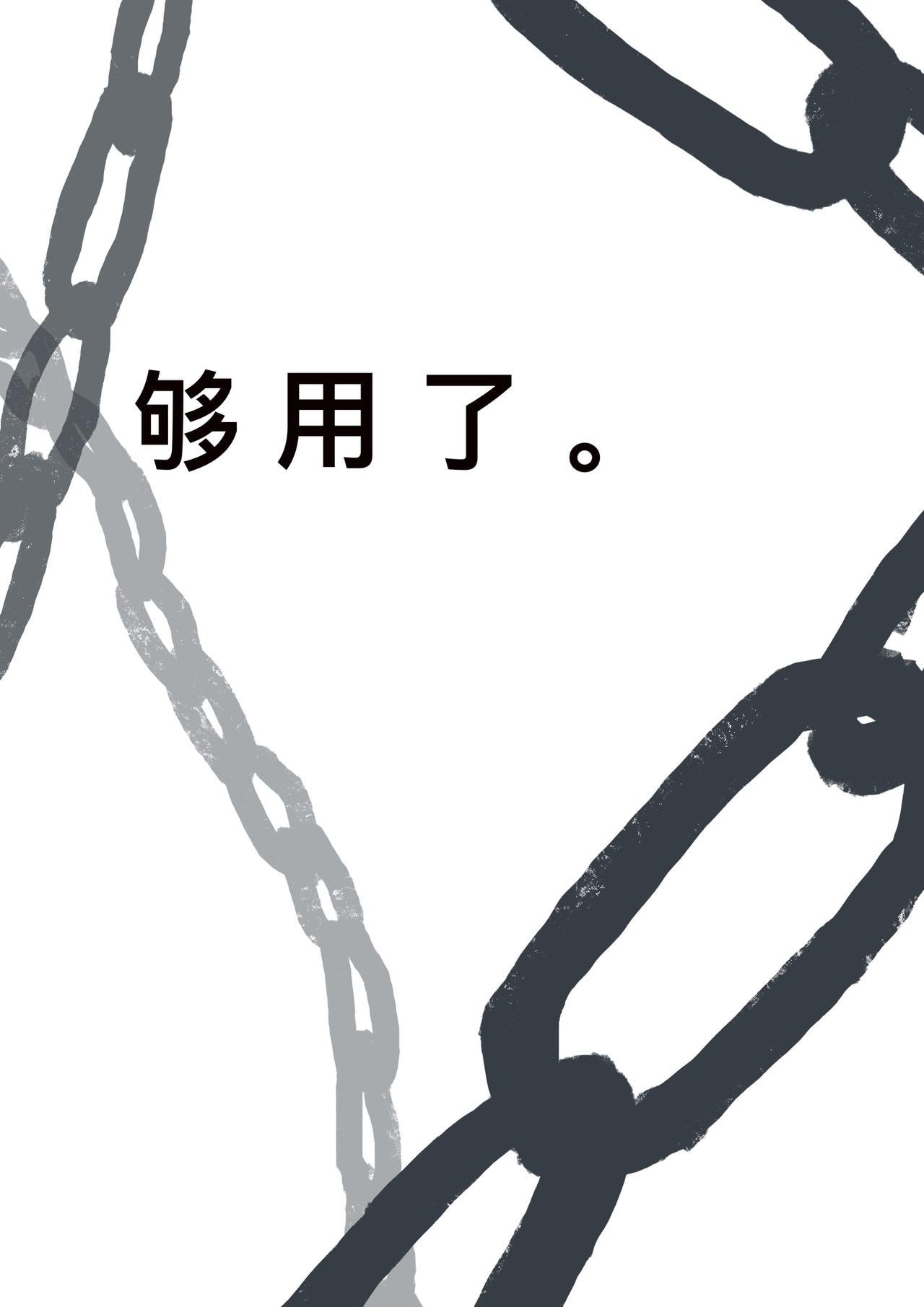 17 量变质变