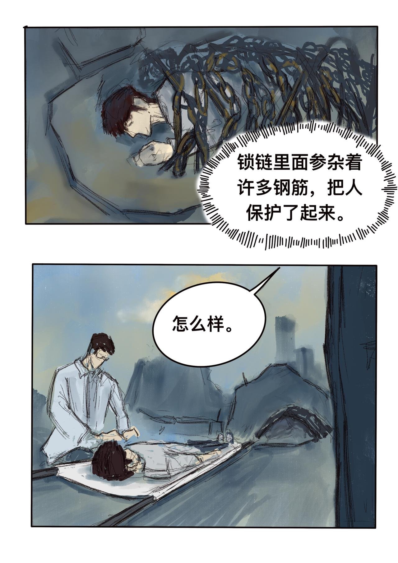 17 量变质变