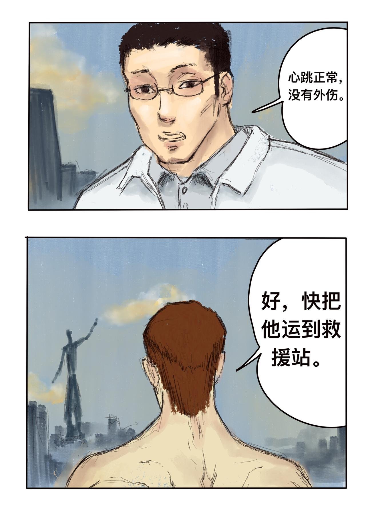 17 量变质变
