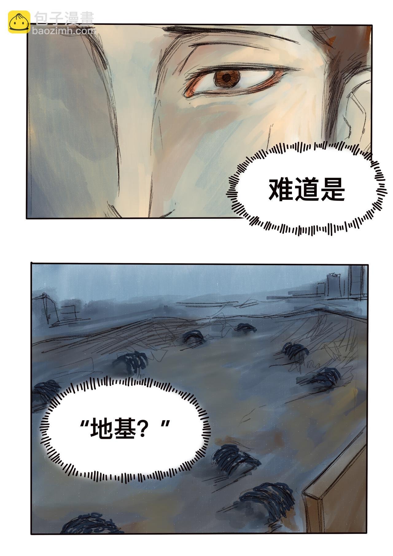 17 量变质变
