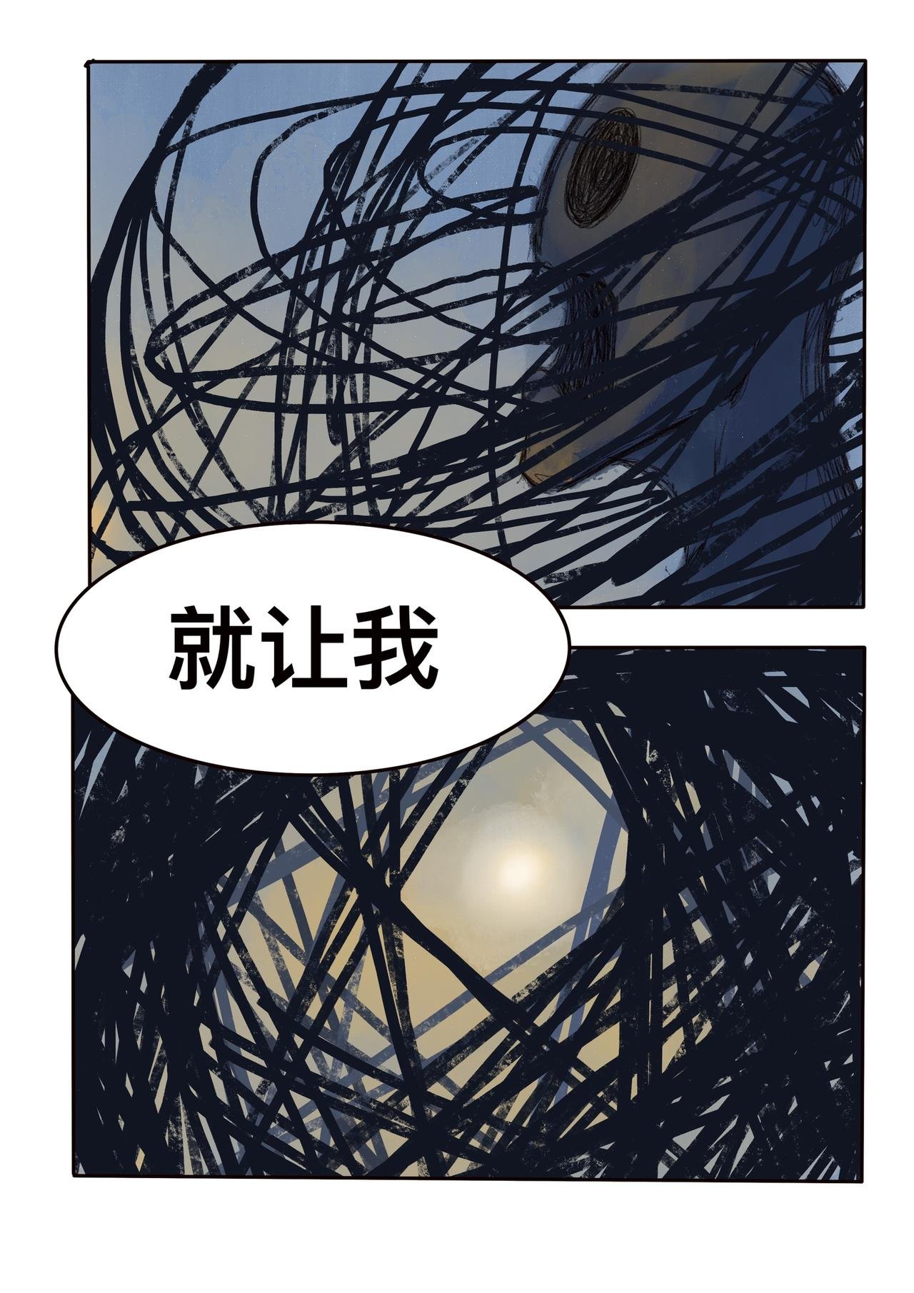 17 量变质变
