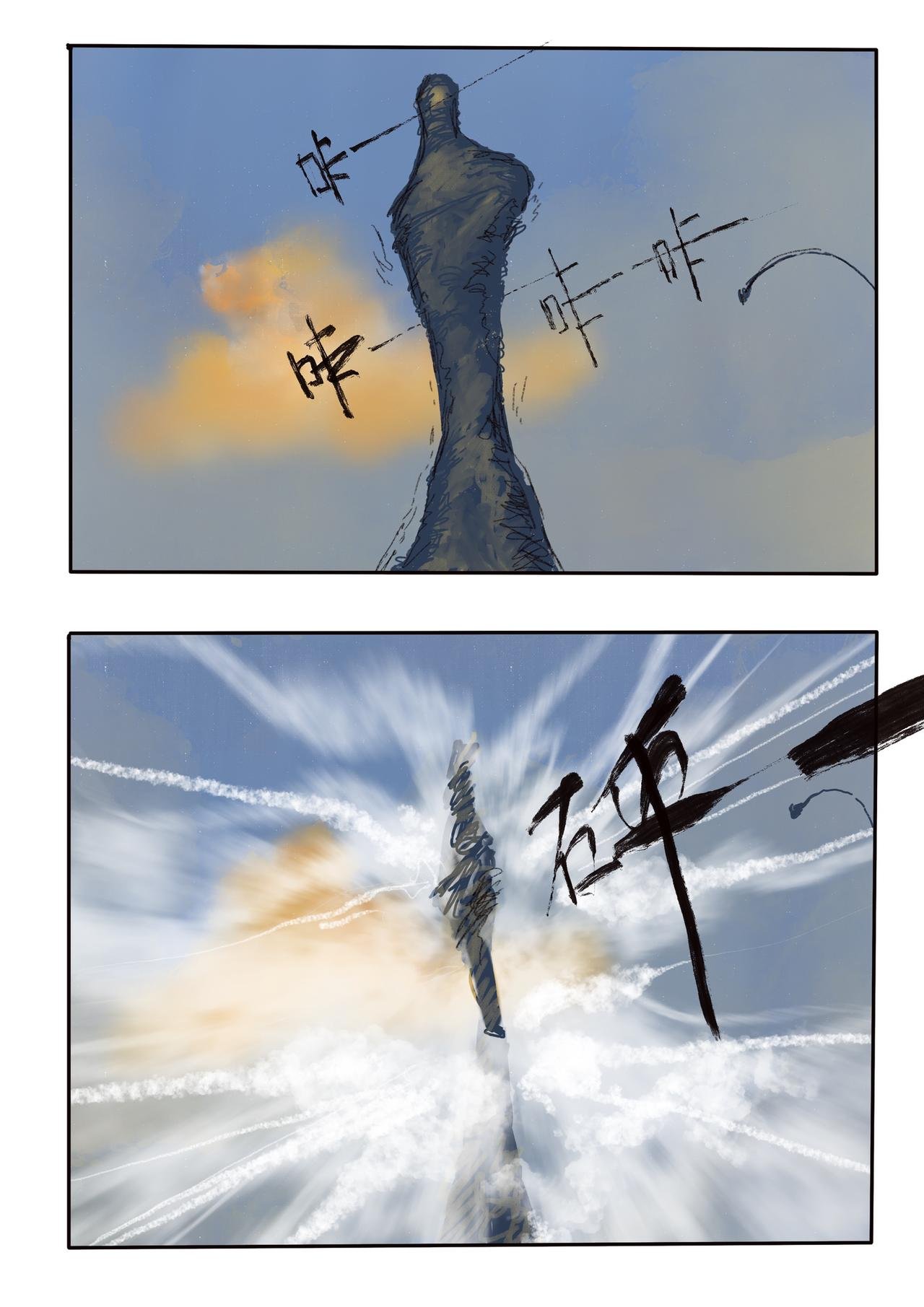 18 破云见日