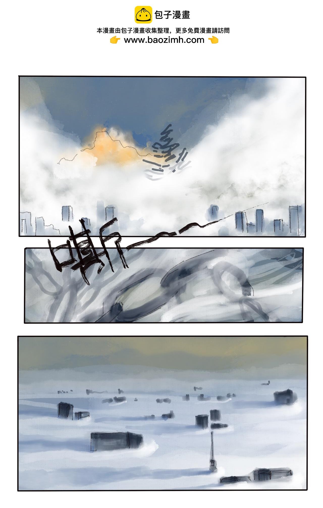 18 破云见日