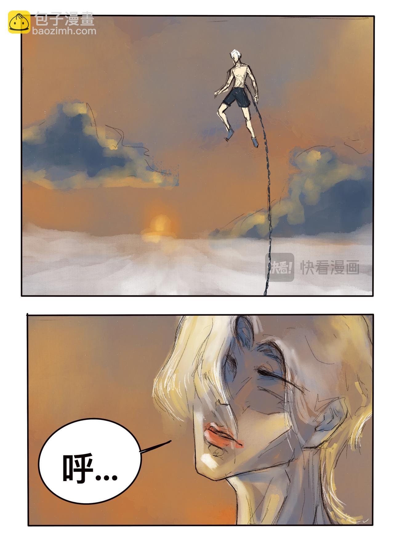 18 破云见日