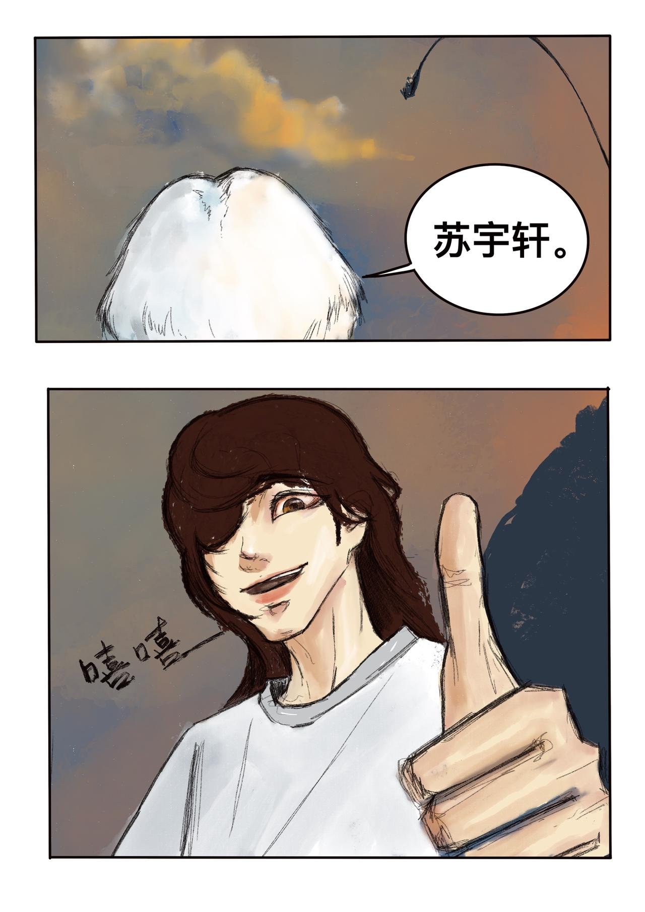 18 破云见日