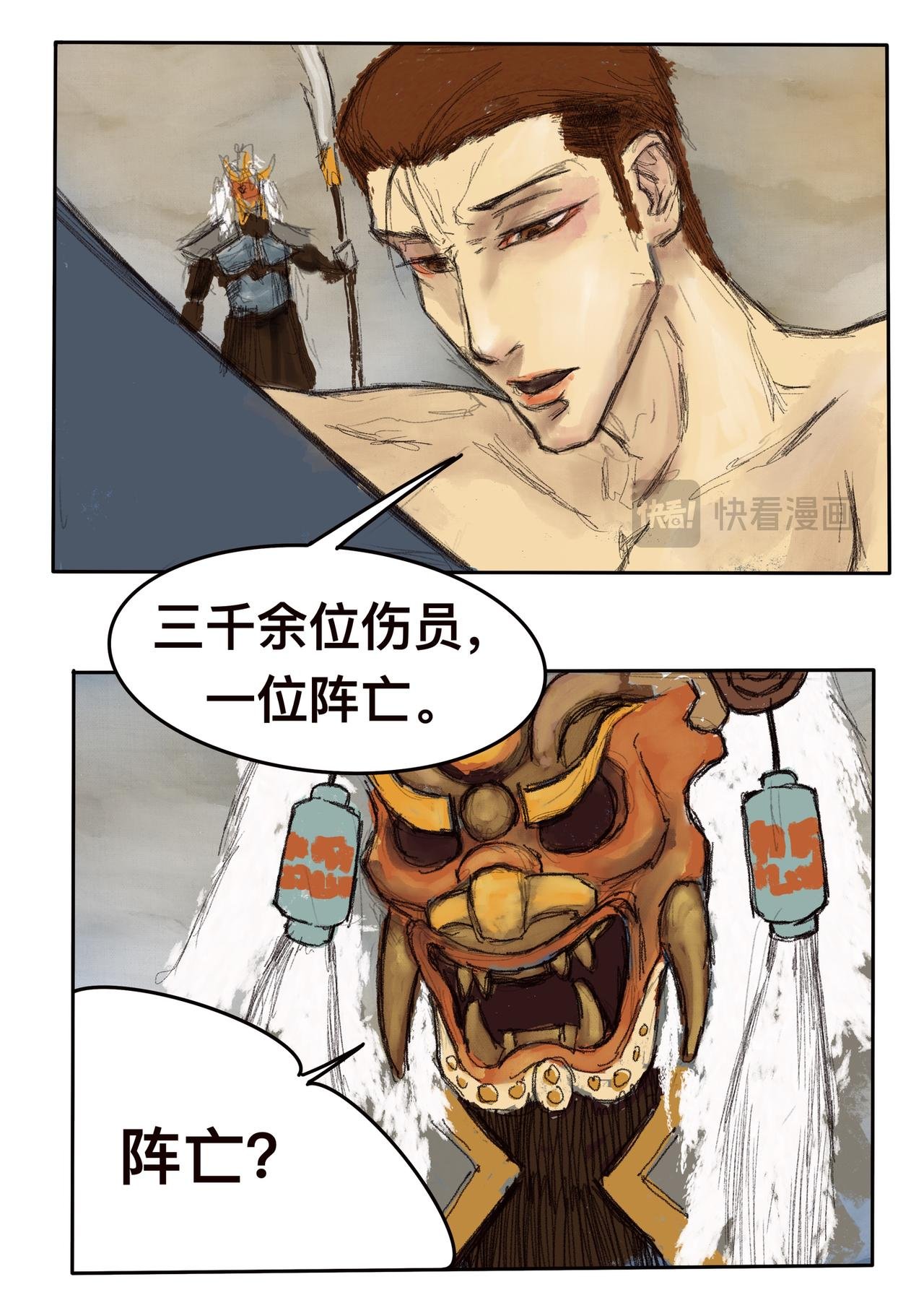18 破云见日