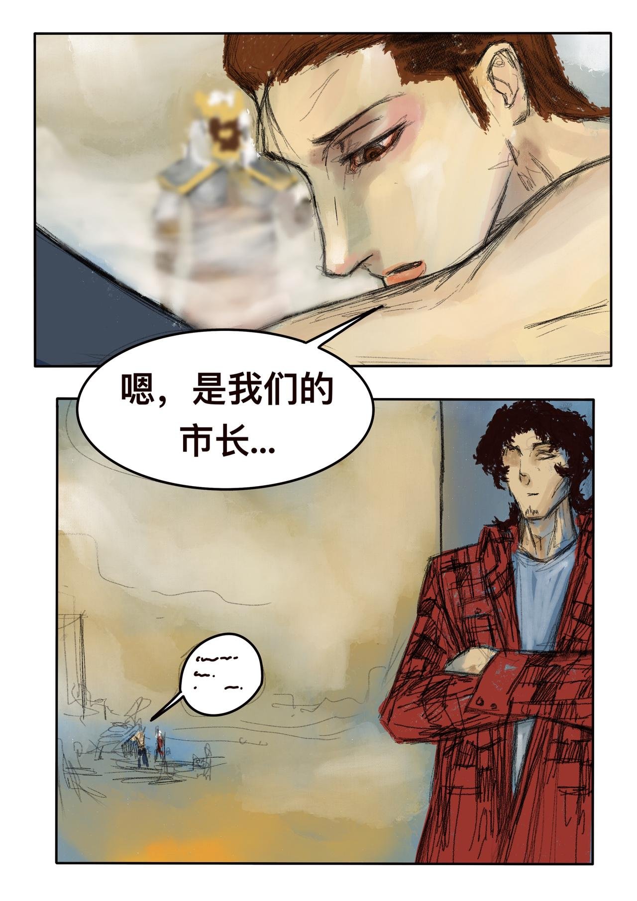 18 破云见日