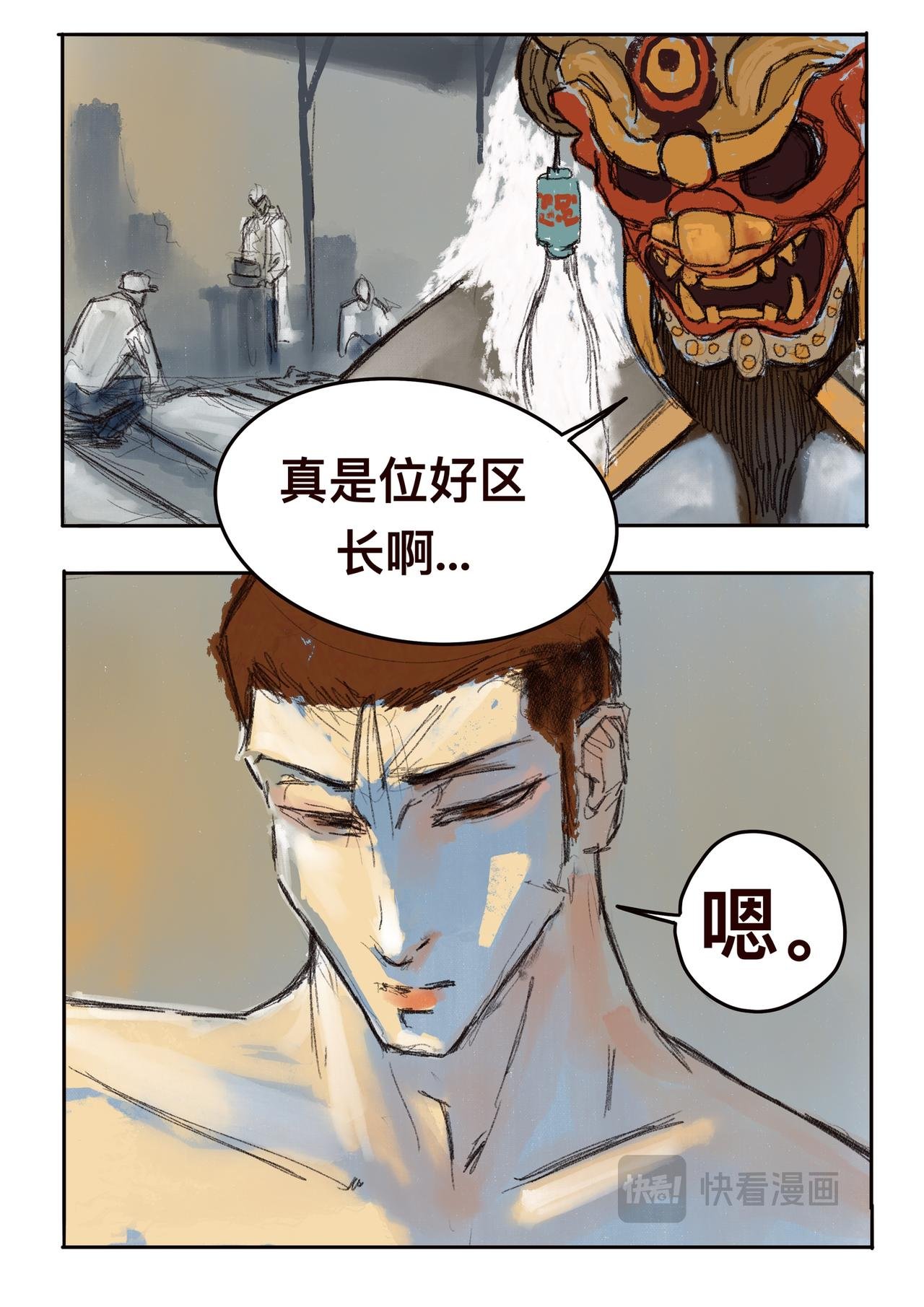 18 破云见日