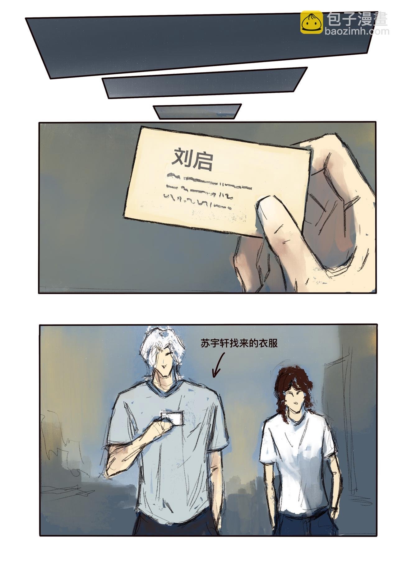 18 破云见日