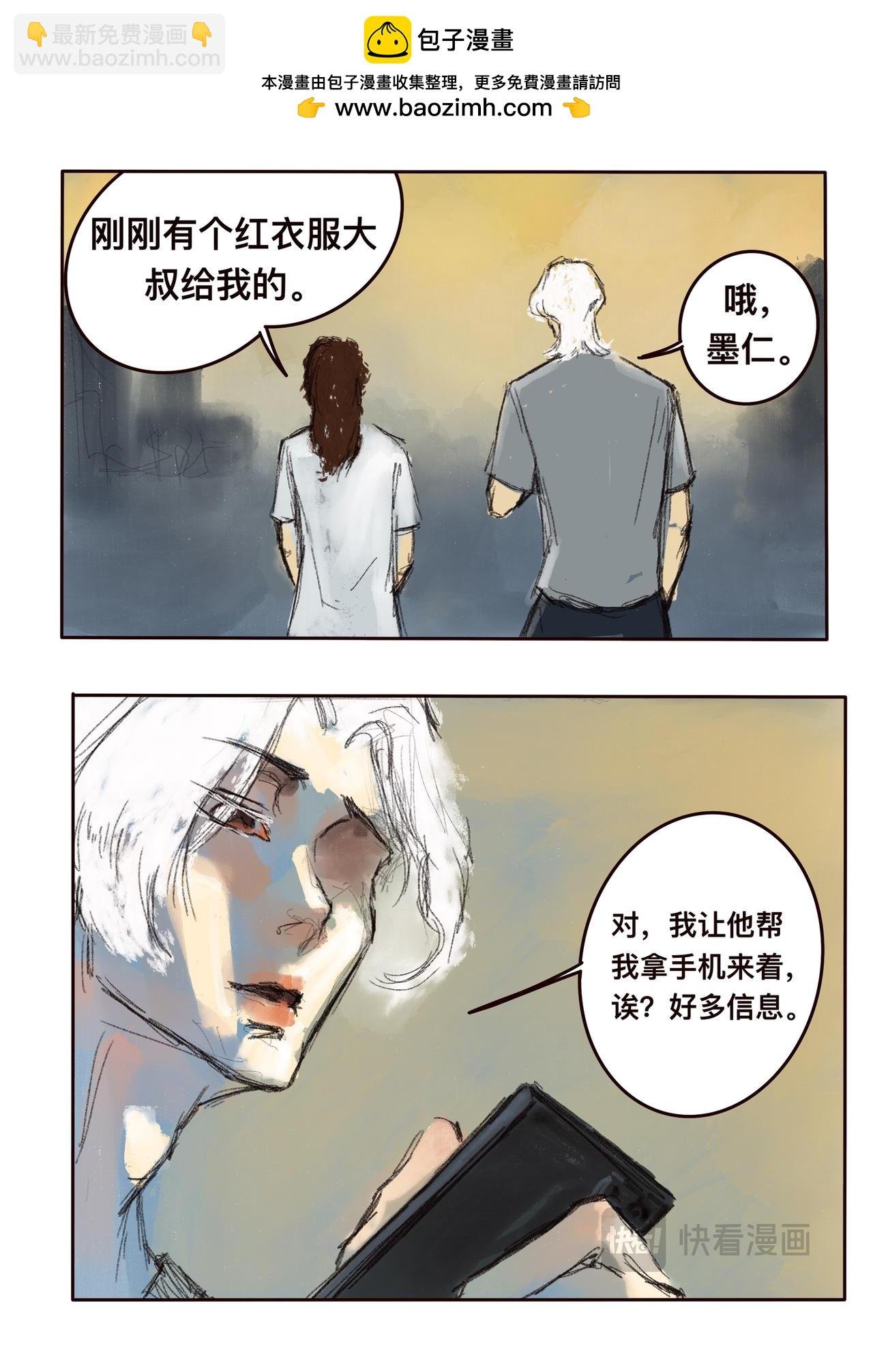18 破云见日