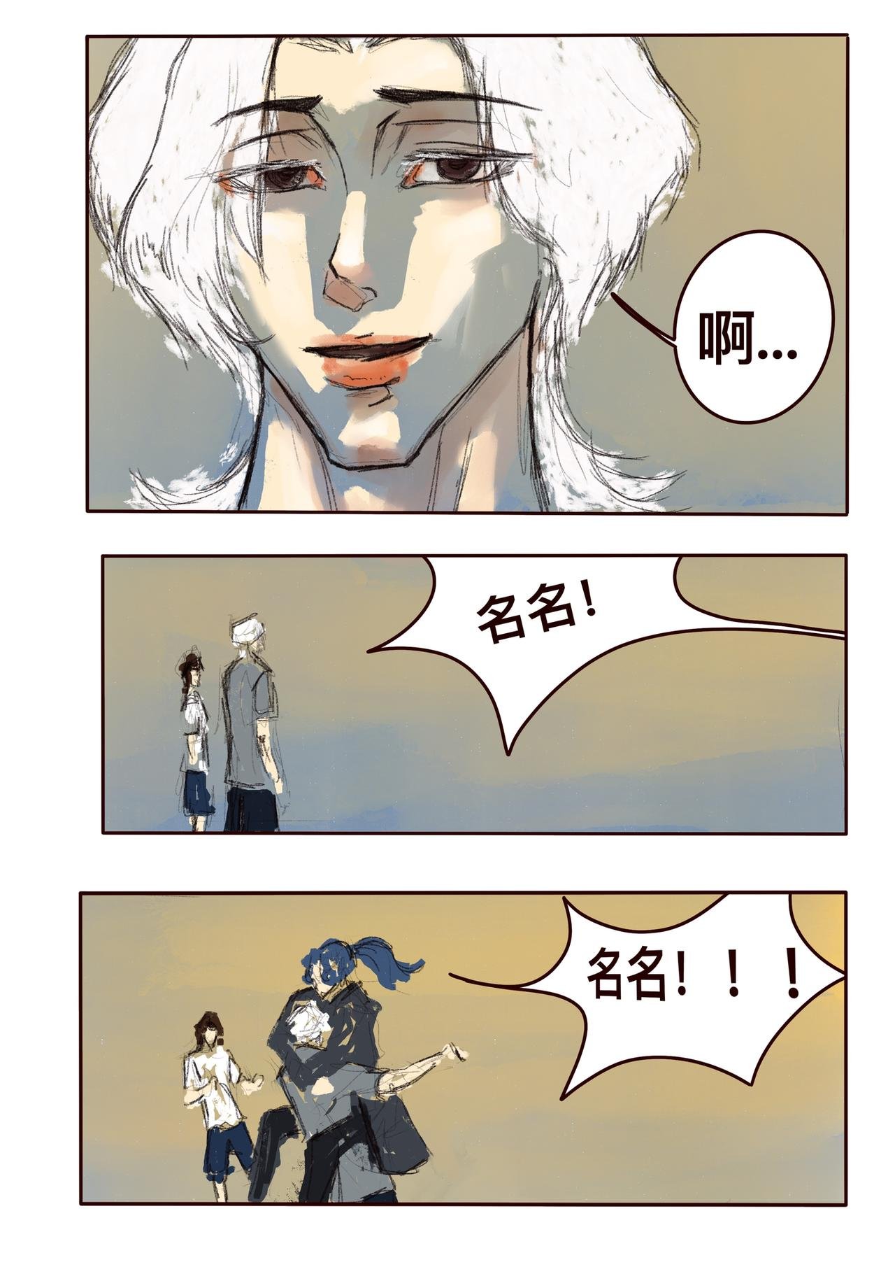 18 破云见日