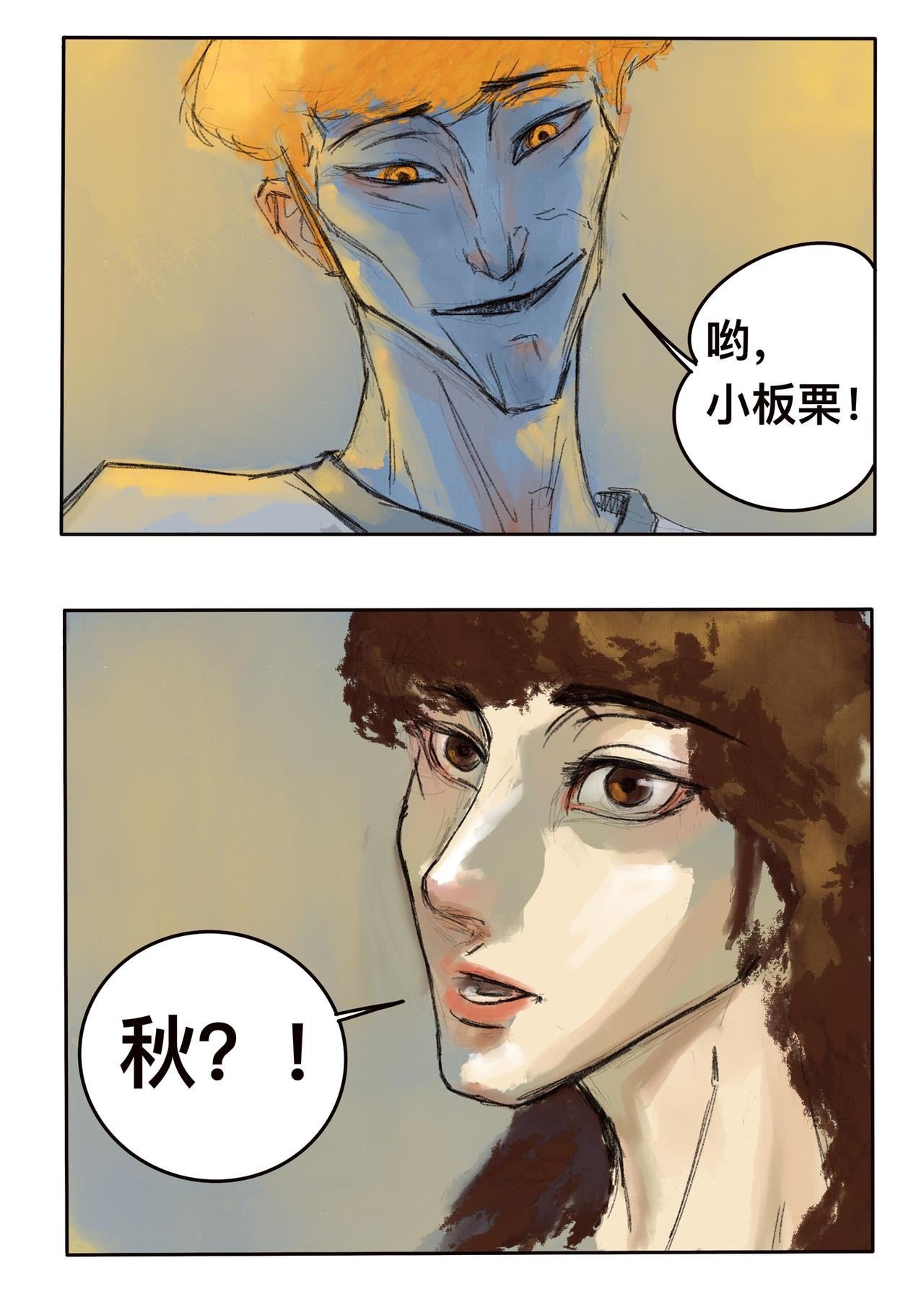 18 破云见日
